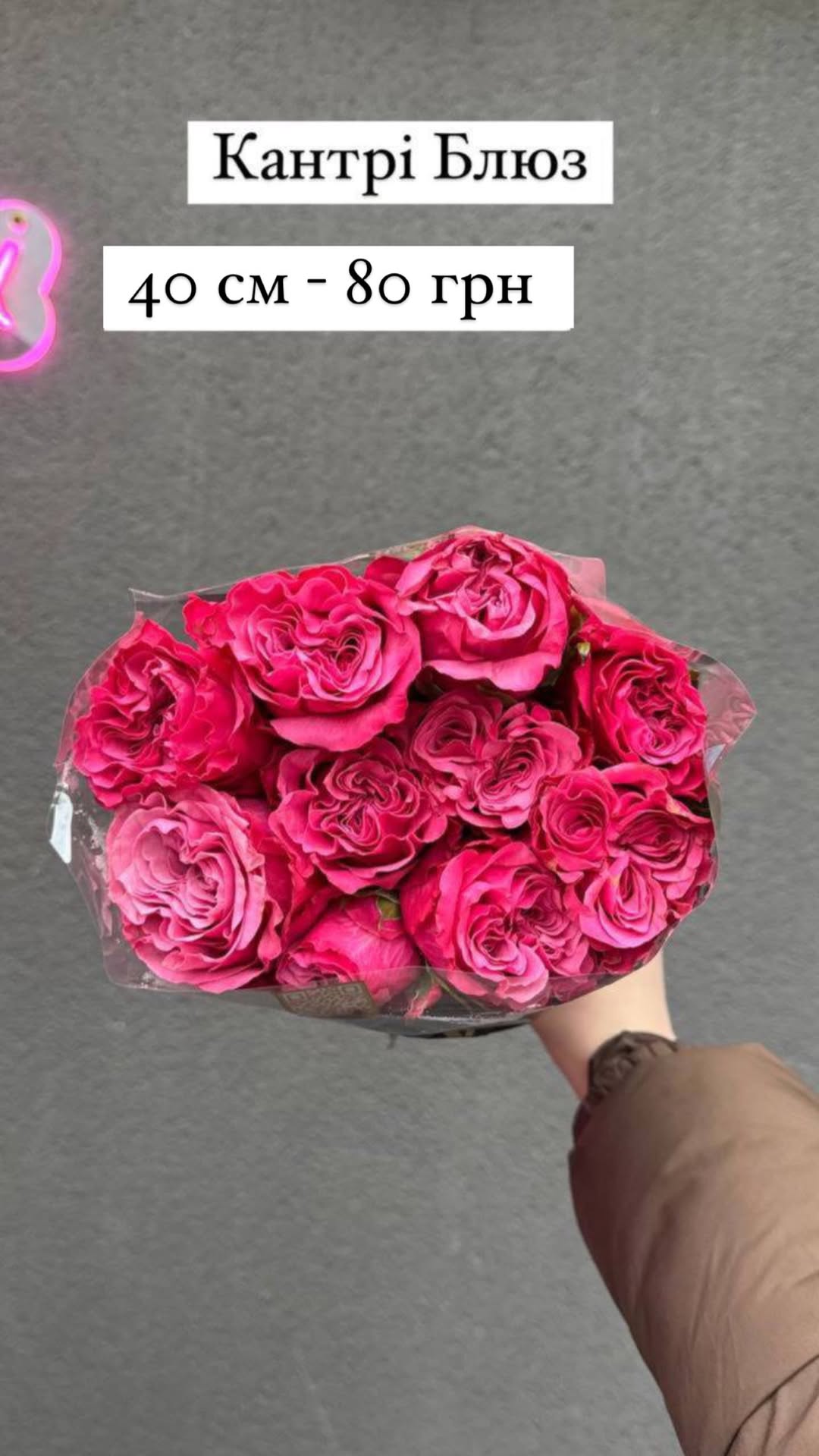 Букет від sunflora_kyiv