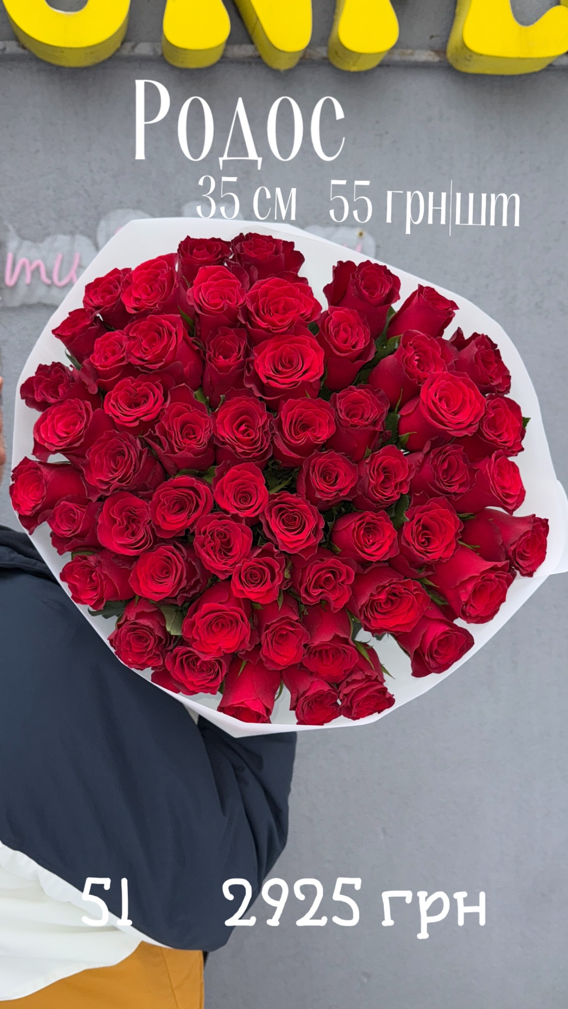 Букет від sunflora_kyiv