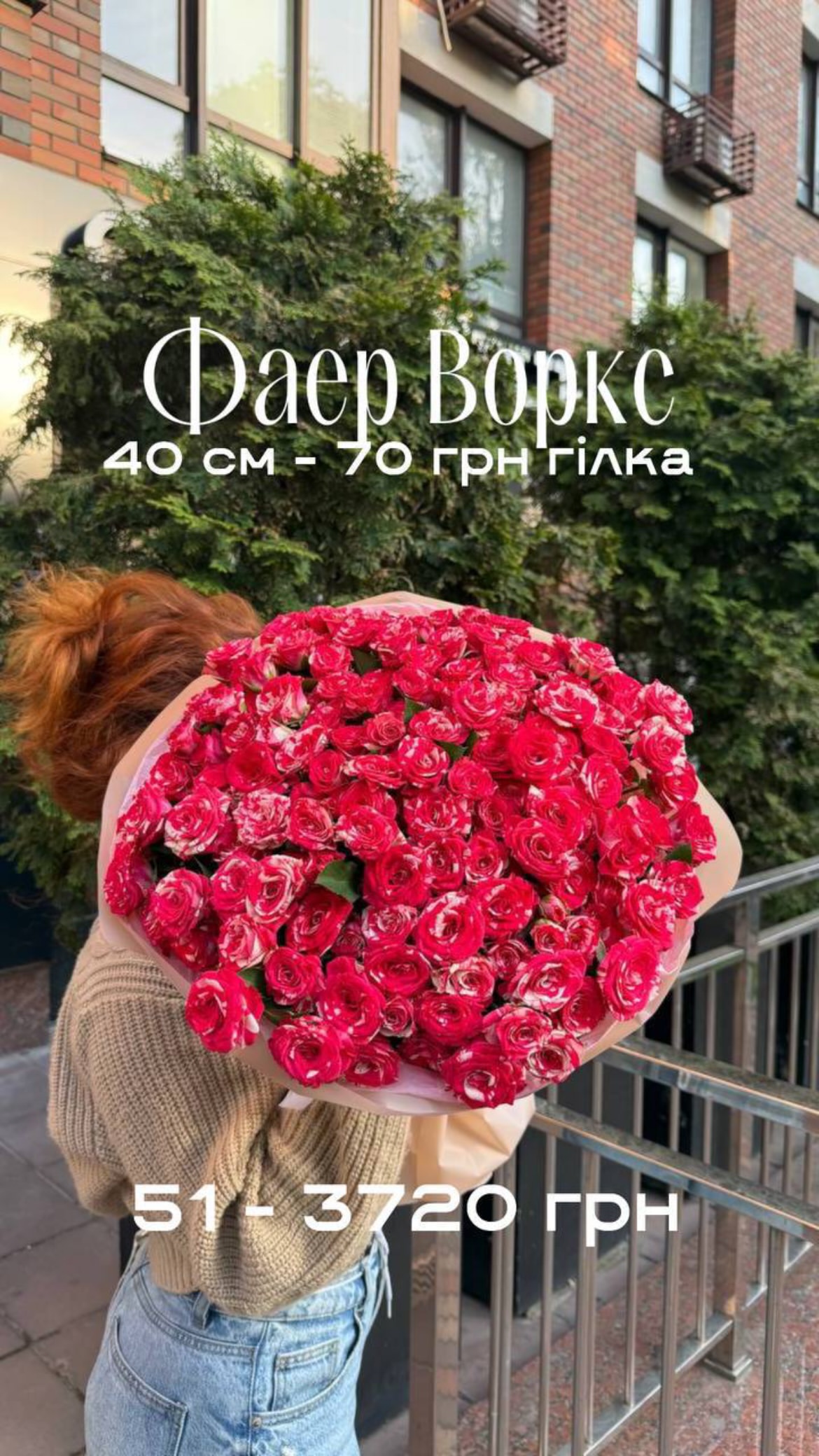 Букет від sunflora_kyiv