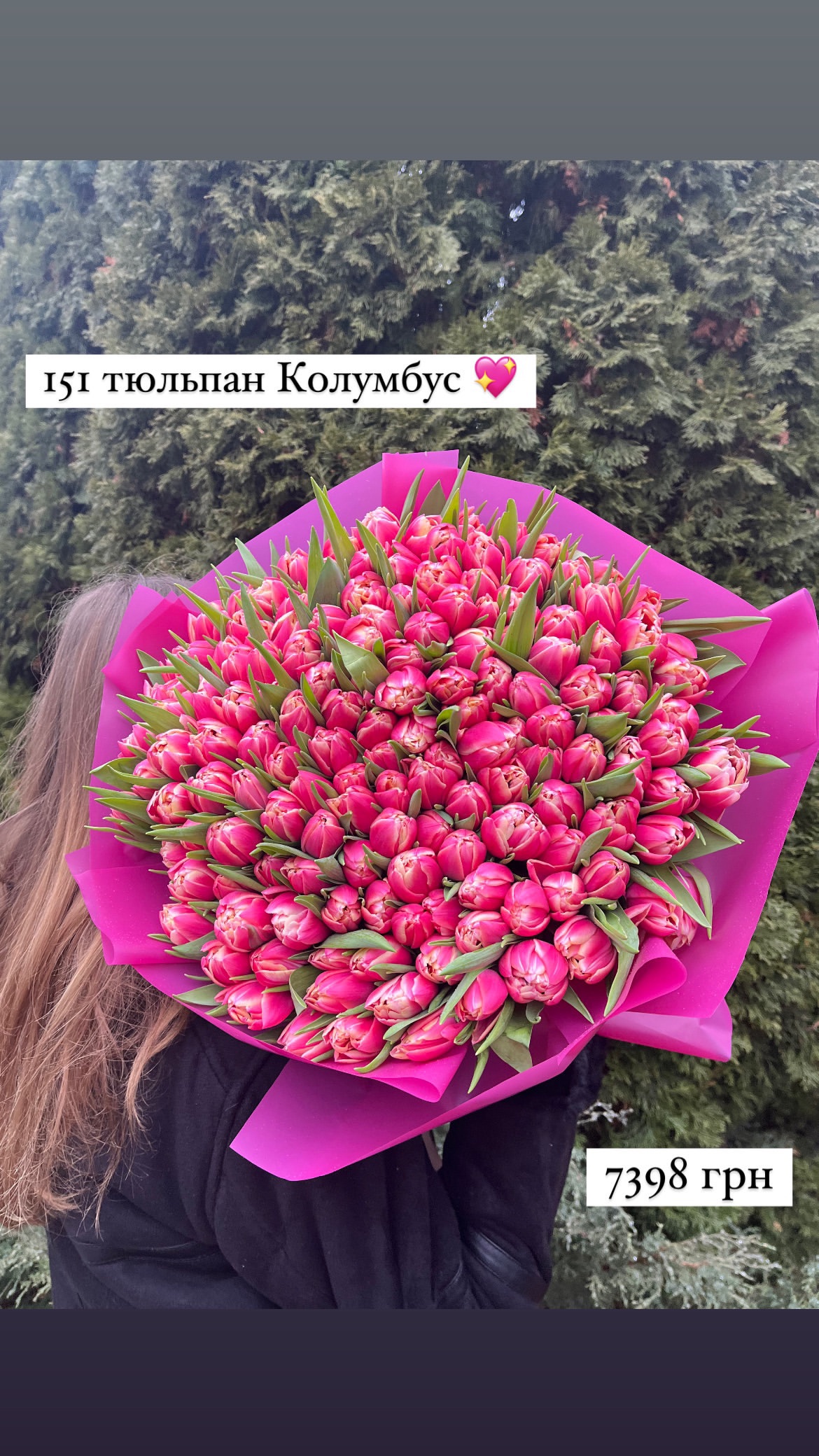 Букет від sunflora_kyiv