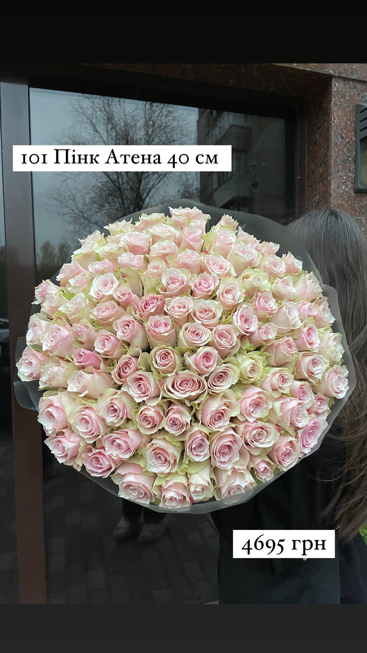 Букет від sunflora_kyiv