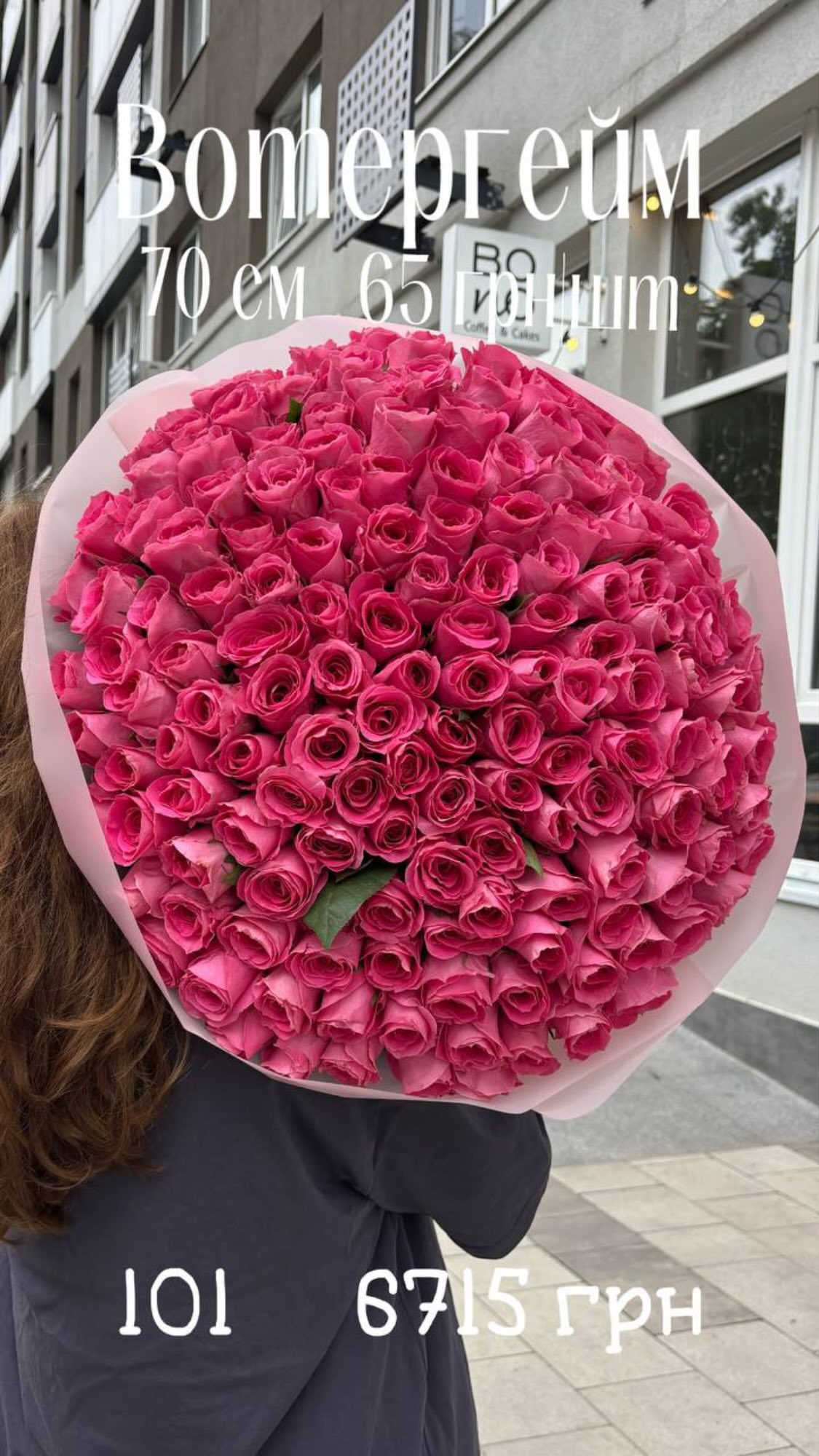 Букет від sunflora_kyiv