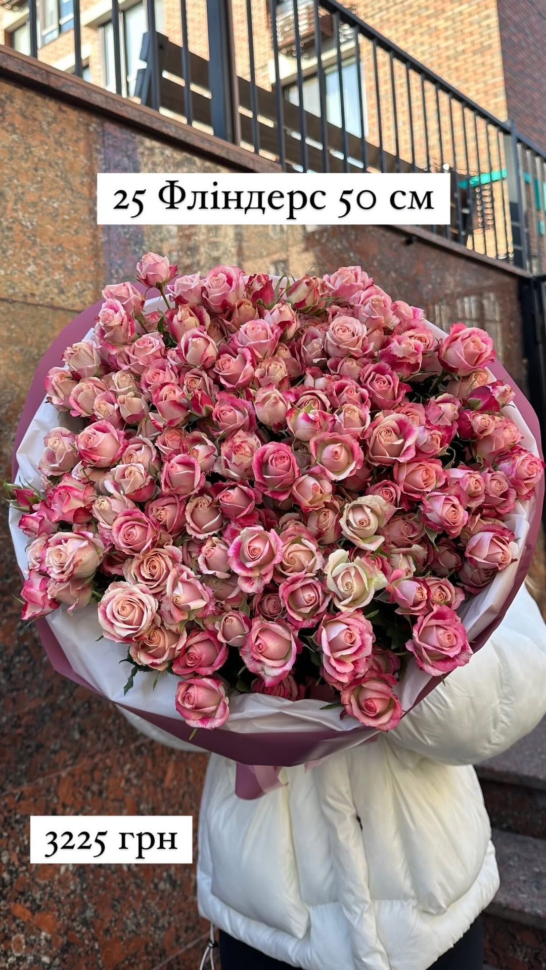 Букет від sunflora_kyiv