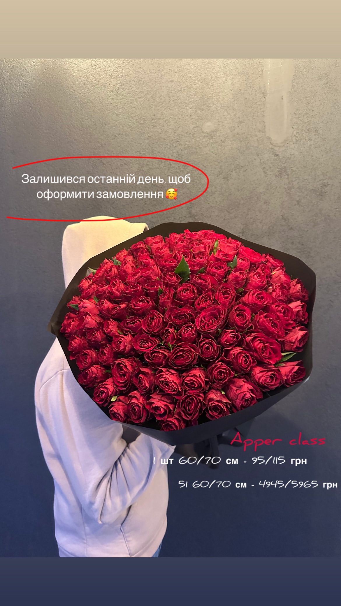 Букет від sunflora_kyiv