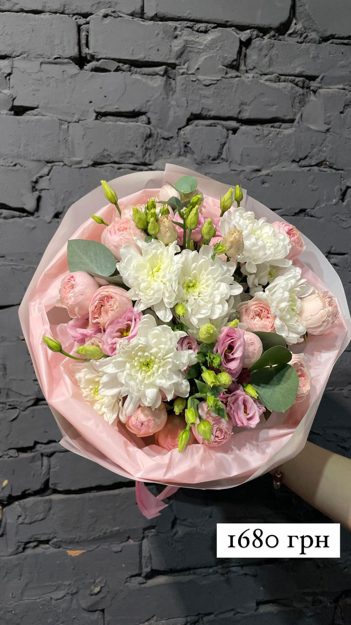 Букет від sunflora_kyiv