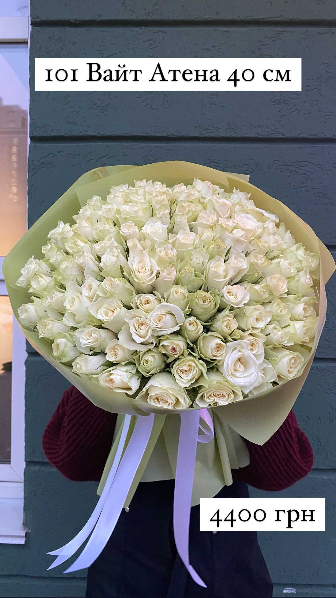 Букет від sunflora_kyiv