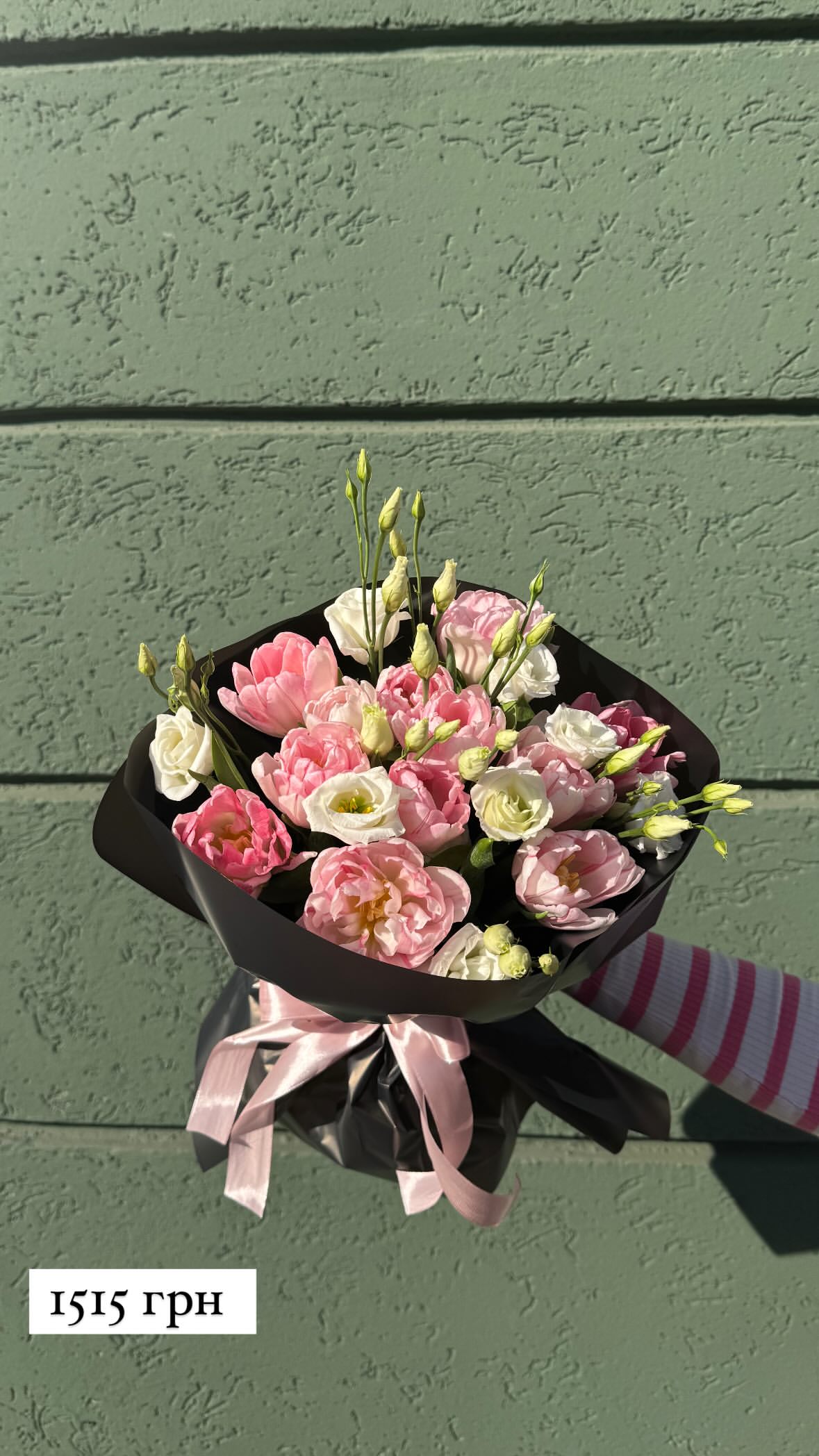 Букет від sunflora_kyiv