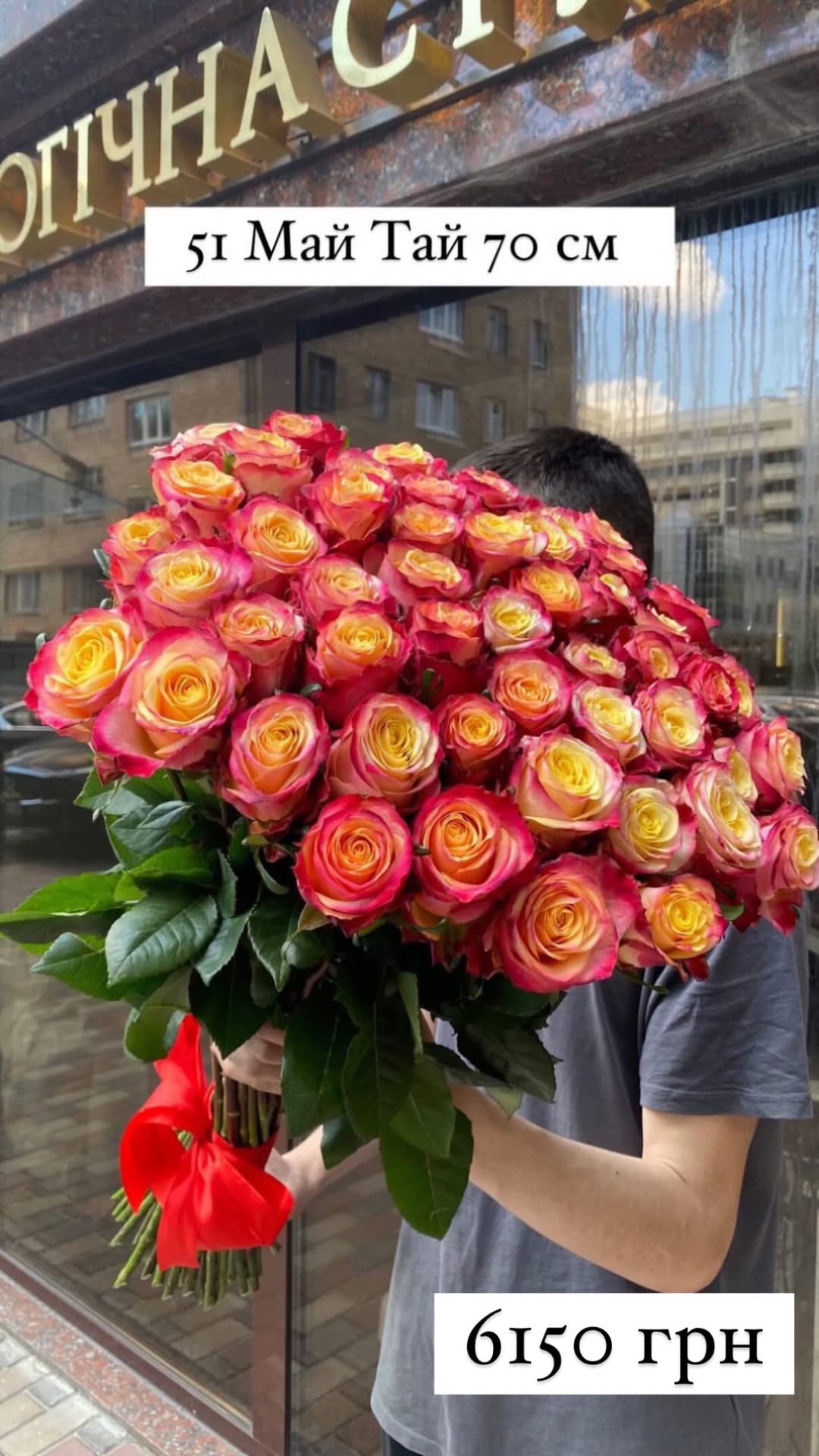 Букет від sunflora_kyiv