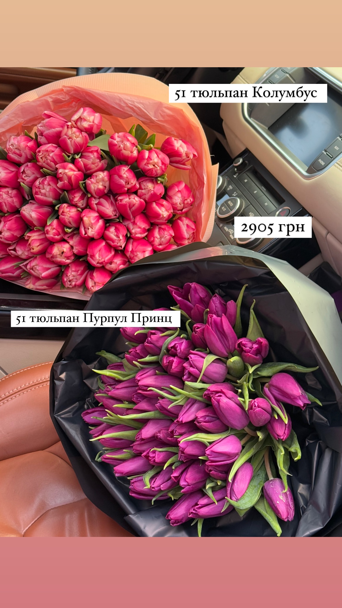 Букет від sunflora_kyiv