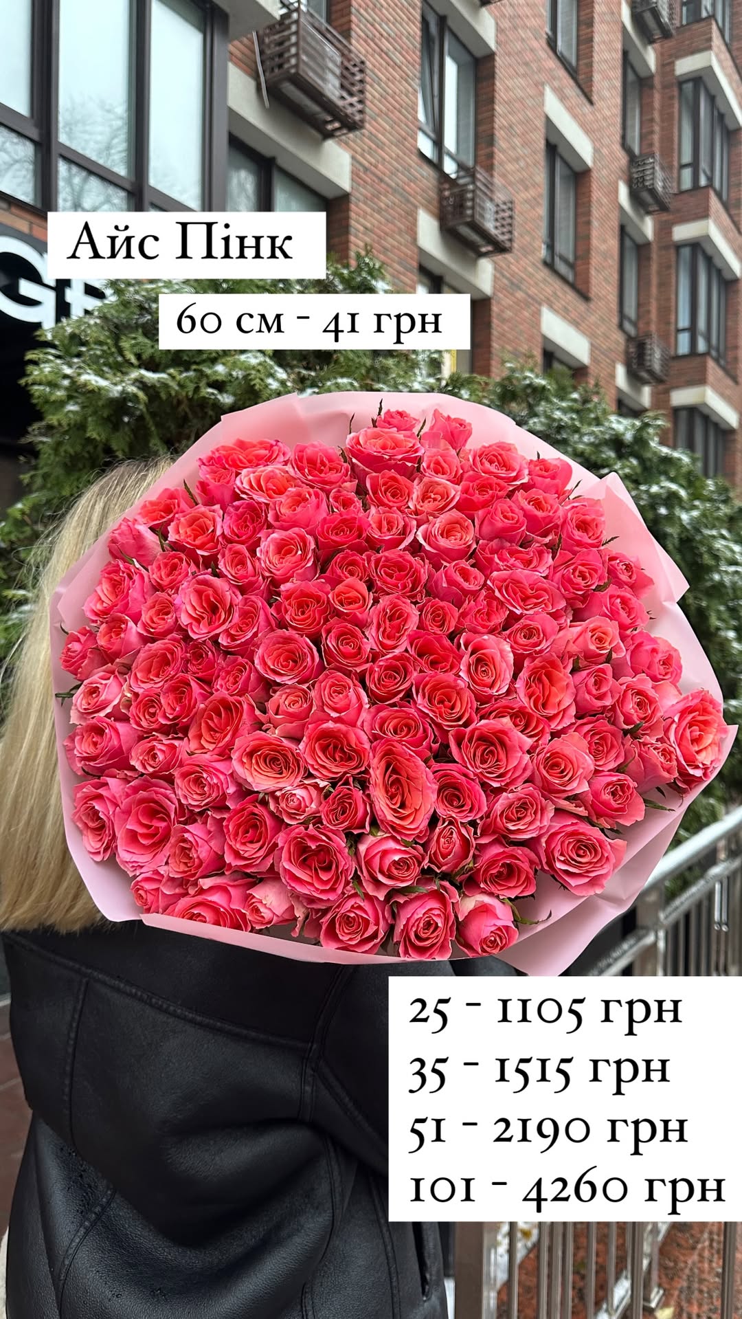 Букет від sunflora_kyiv