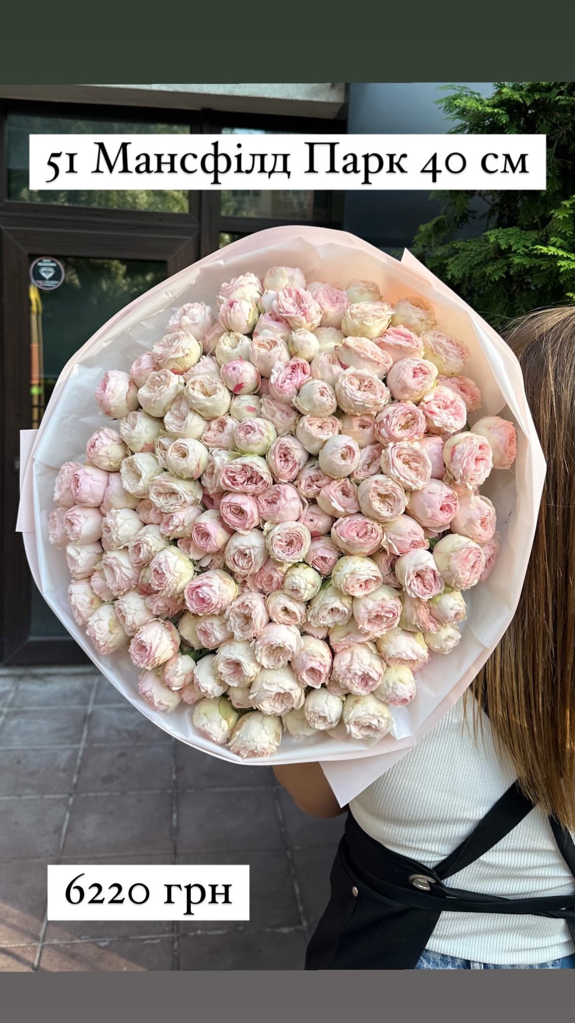 Букет від sunflora_kyiv