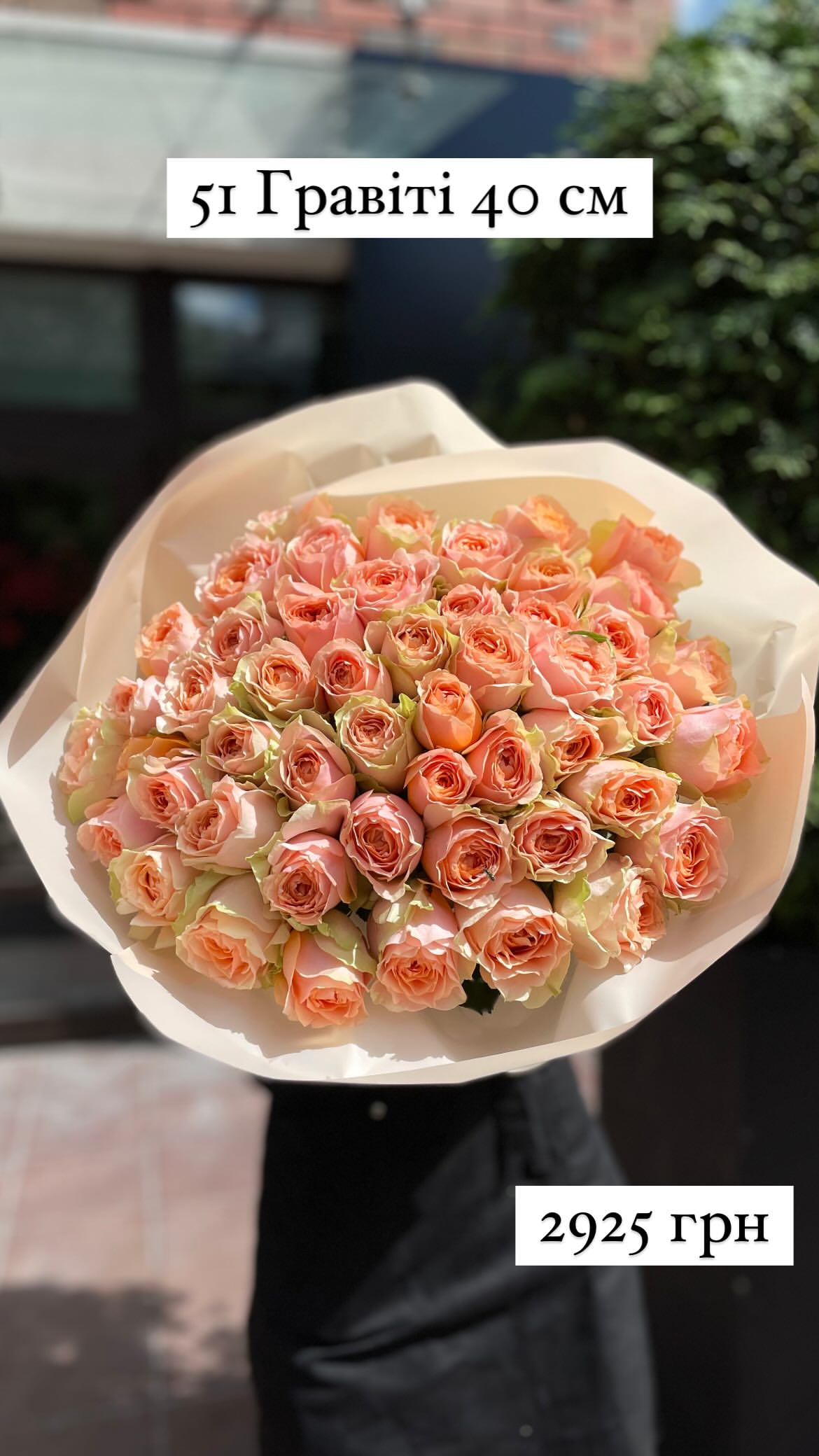 Букет від sunflora_kyiv