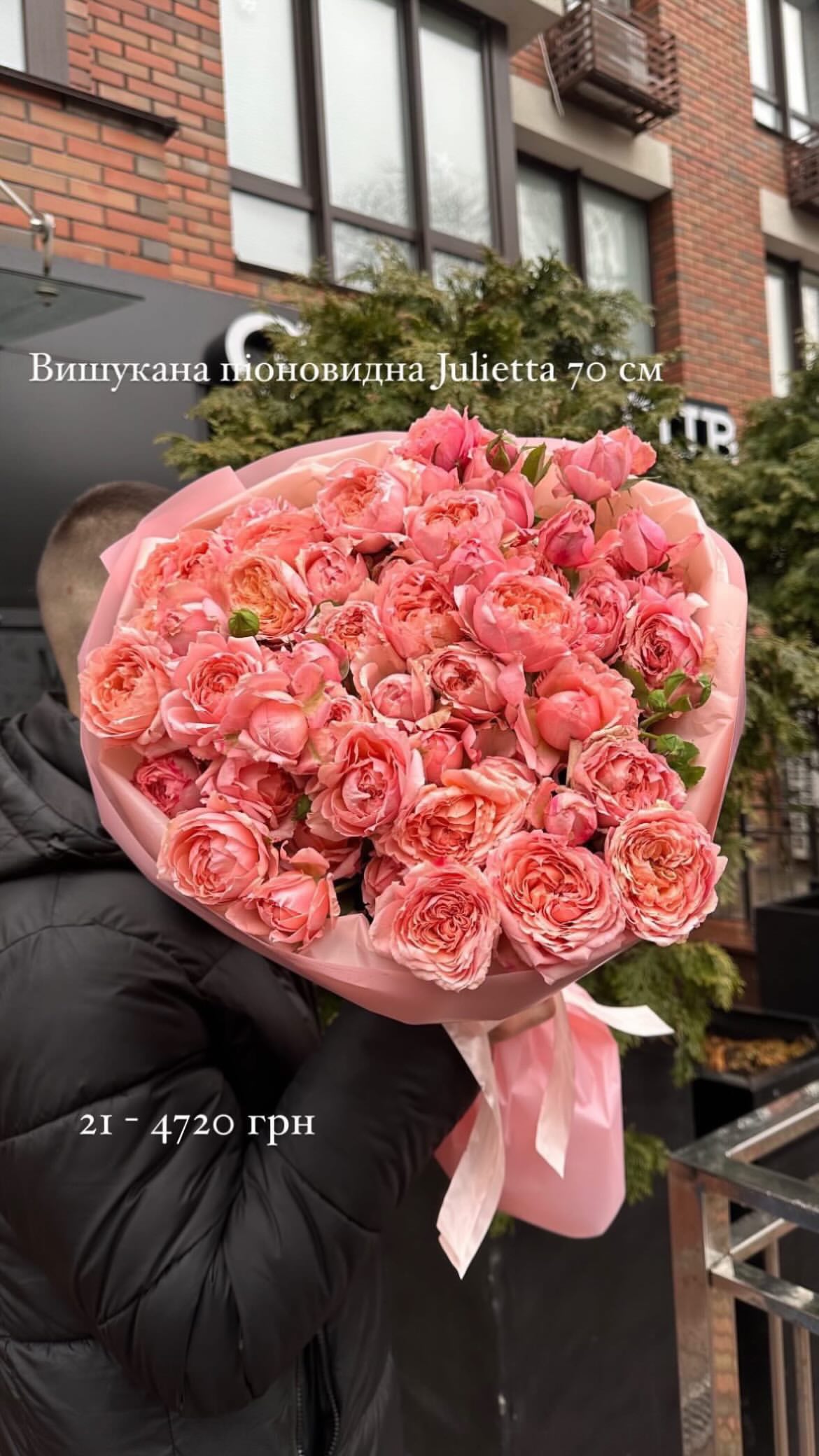Букет від sunflora_kyiv
