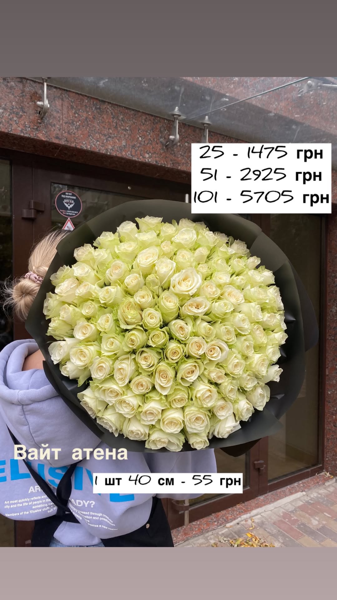 Букет від sunflora_kyiv