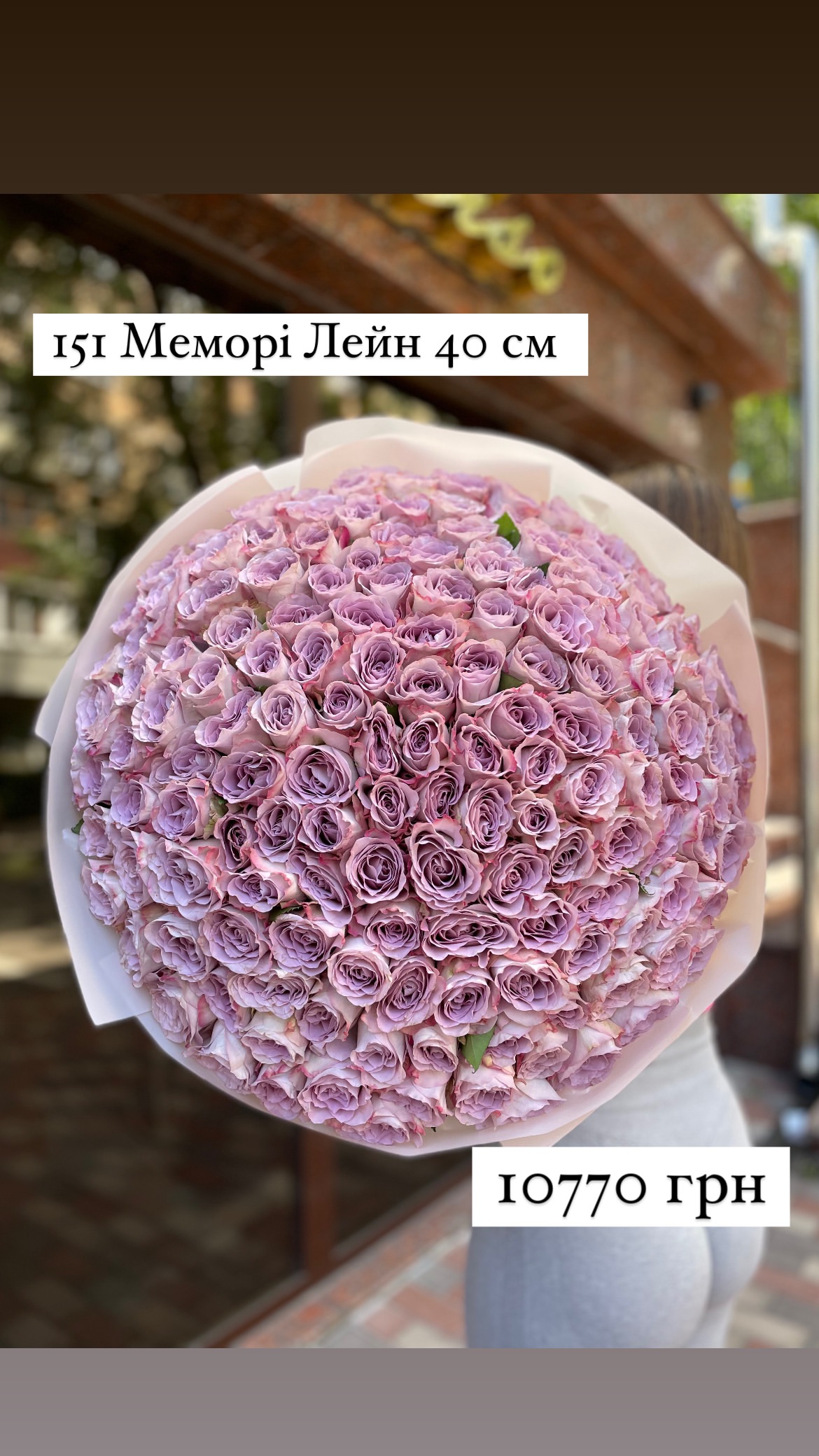 Букет від sunflora_kyiv