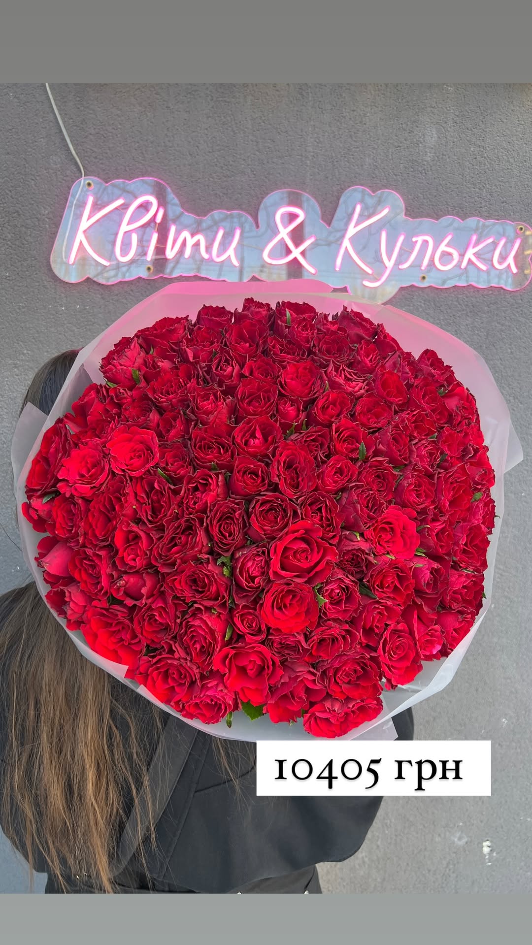 Букет від sunflora_kyiv