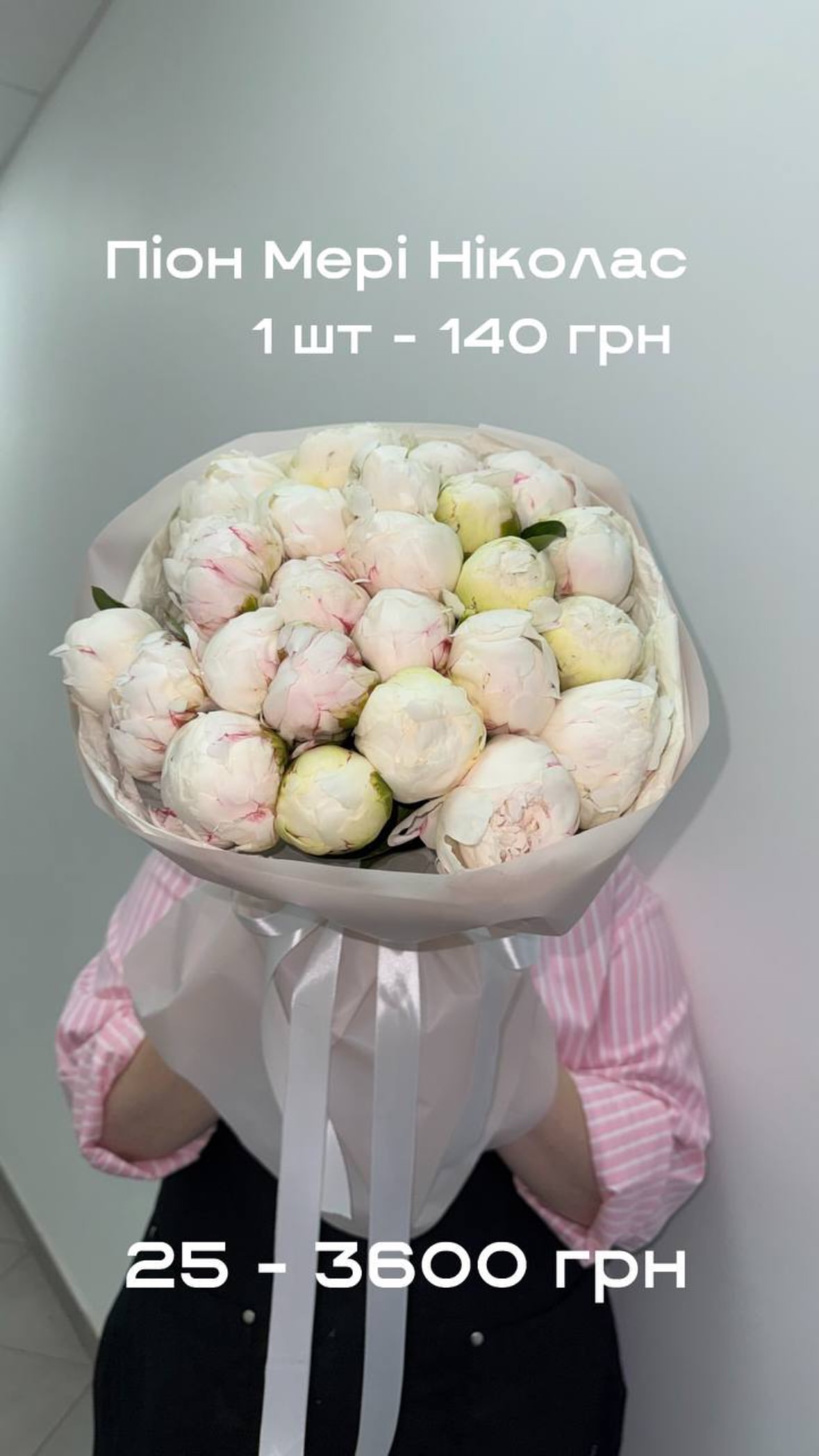 Букет від sunflora_kyiv