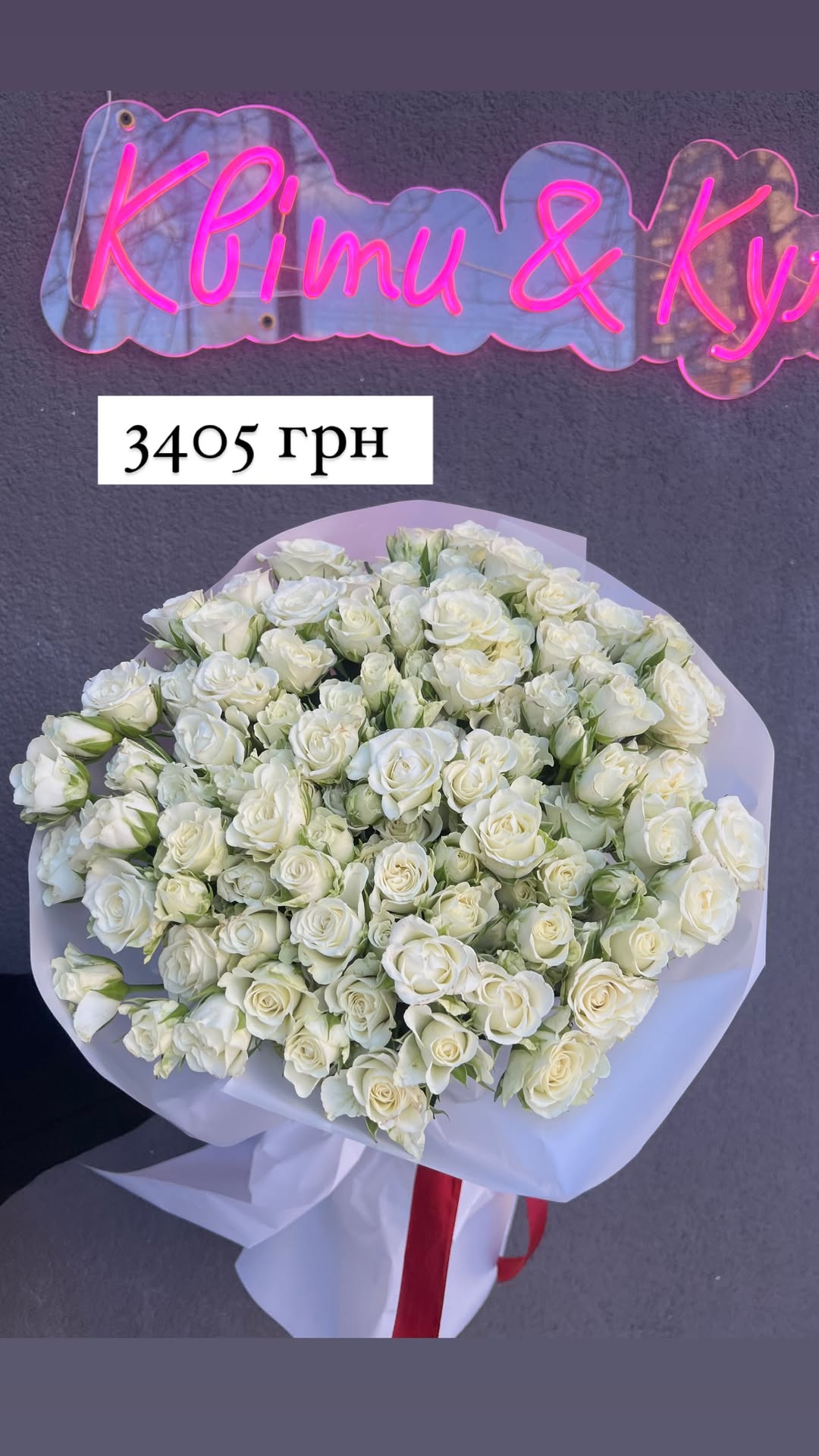 Букет від sunflora_kyiv