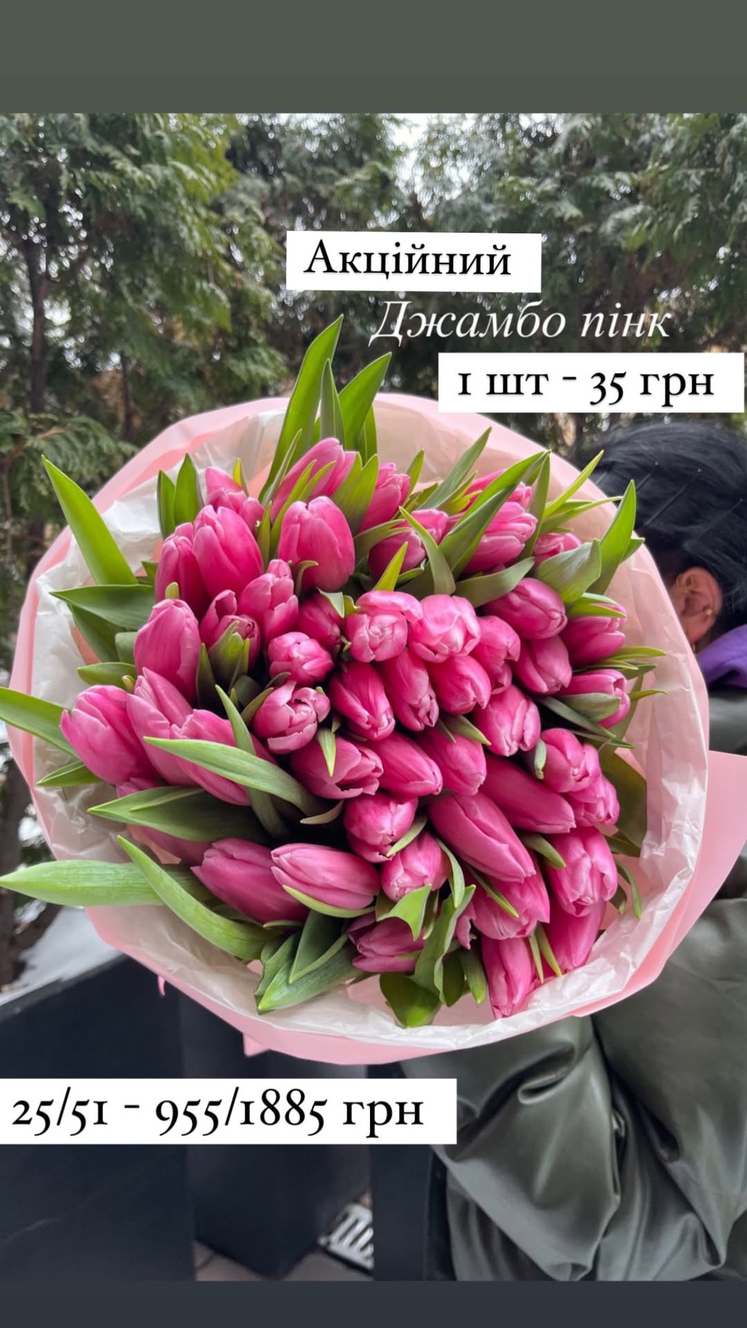 Букет від sunflora_kyiv