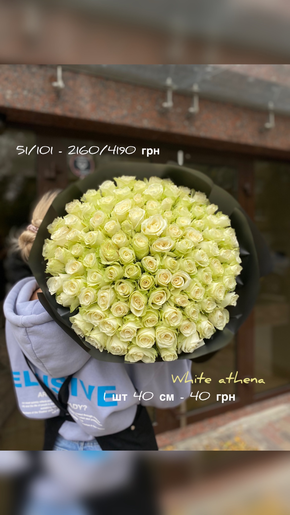 Букет від sunflora_kyiv