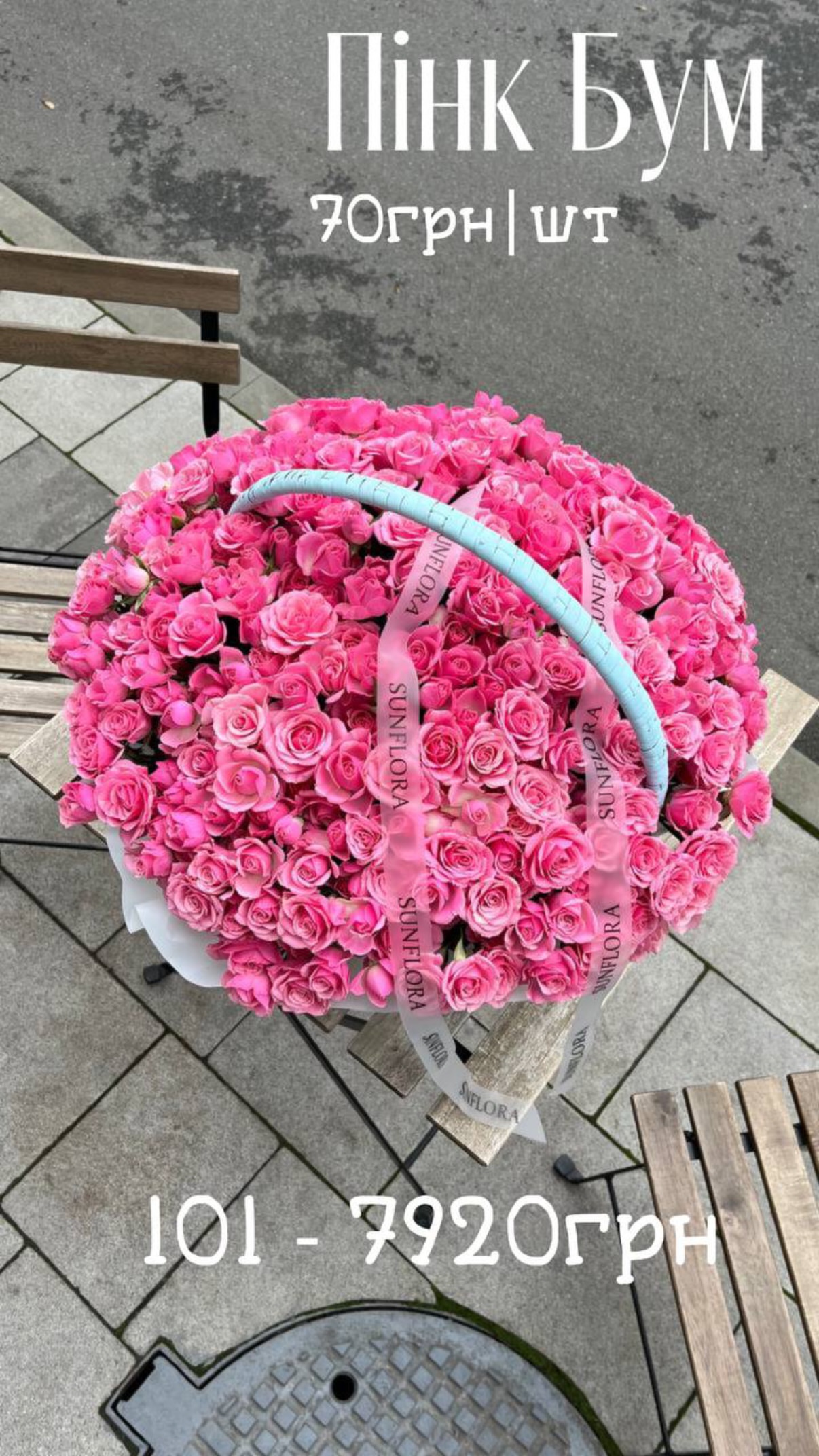 Букет від sunflora_kyiv
