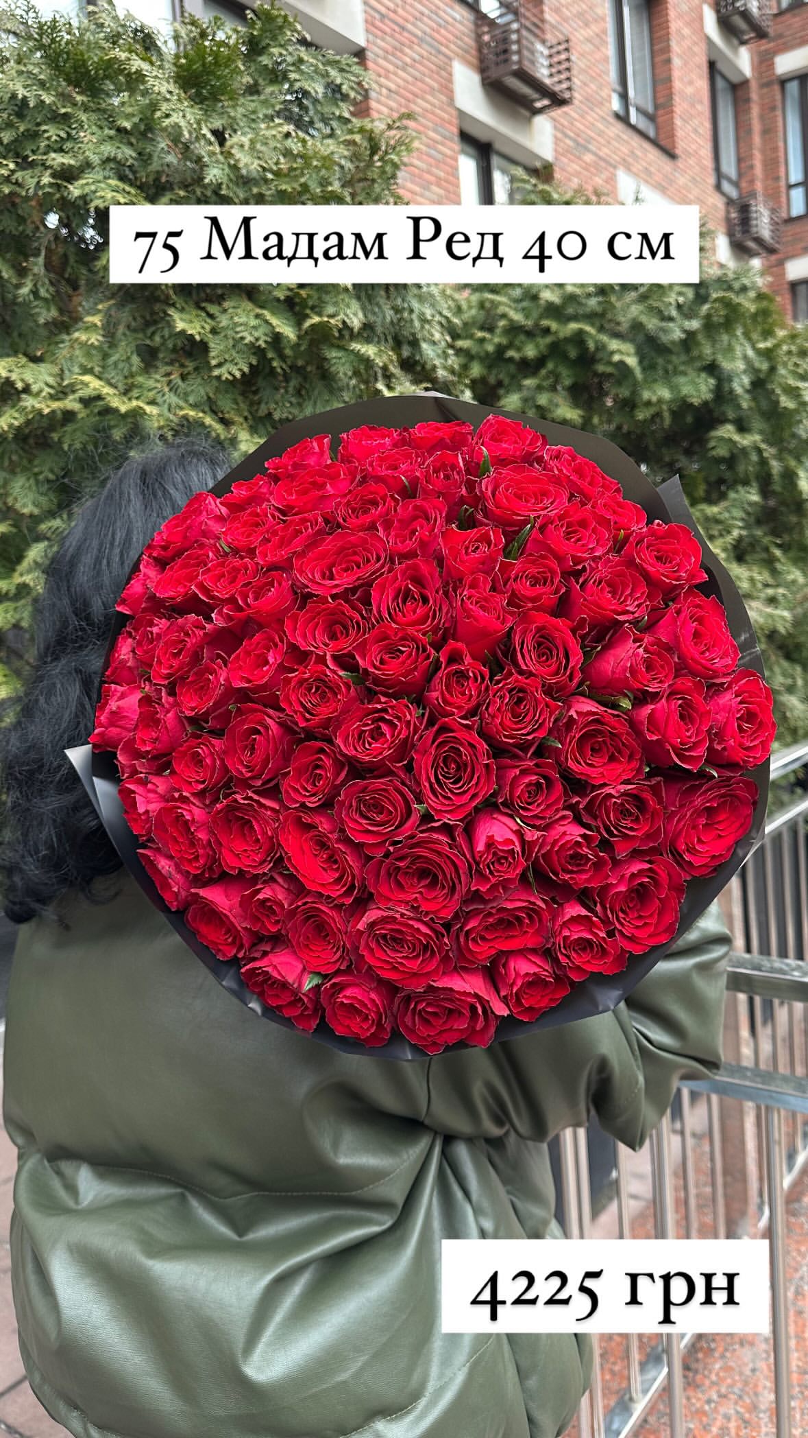 Букет від sunflora_kyiv