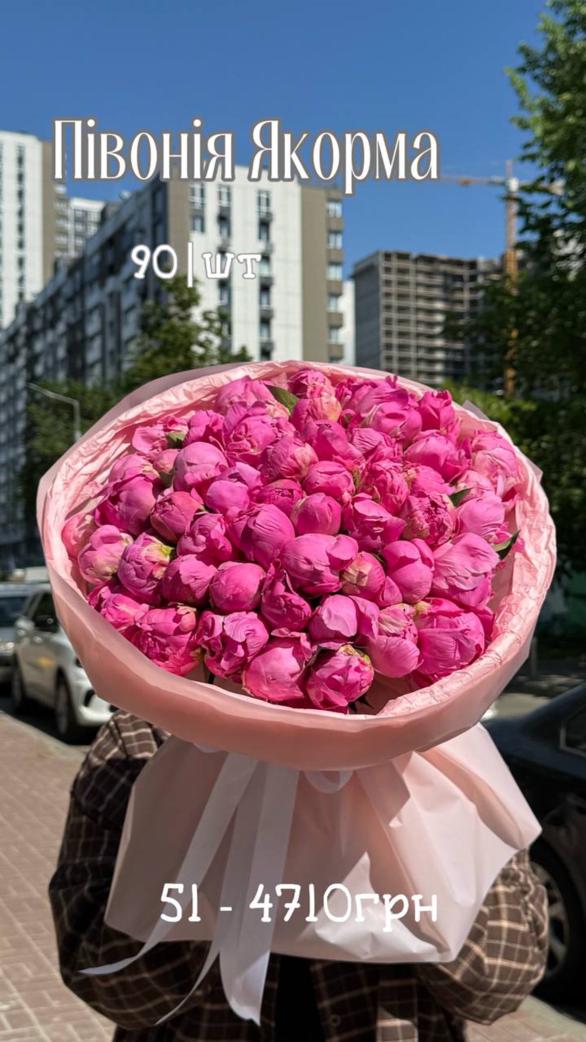 Букет від sunflora_kyiv