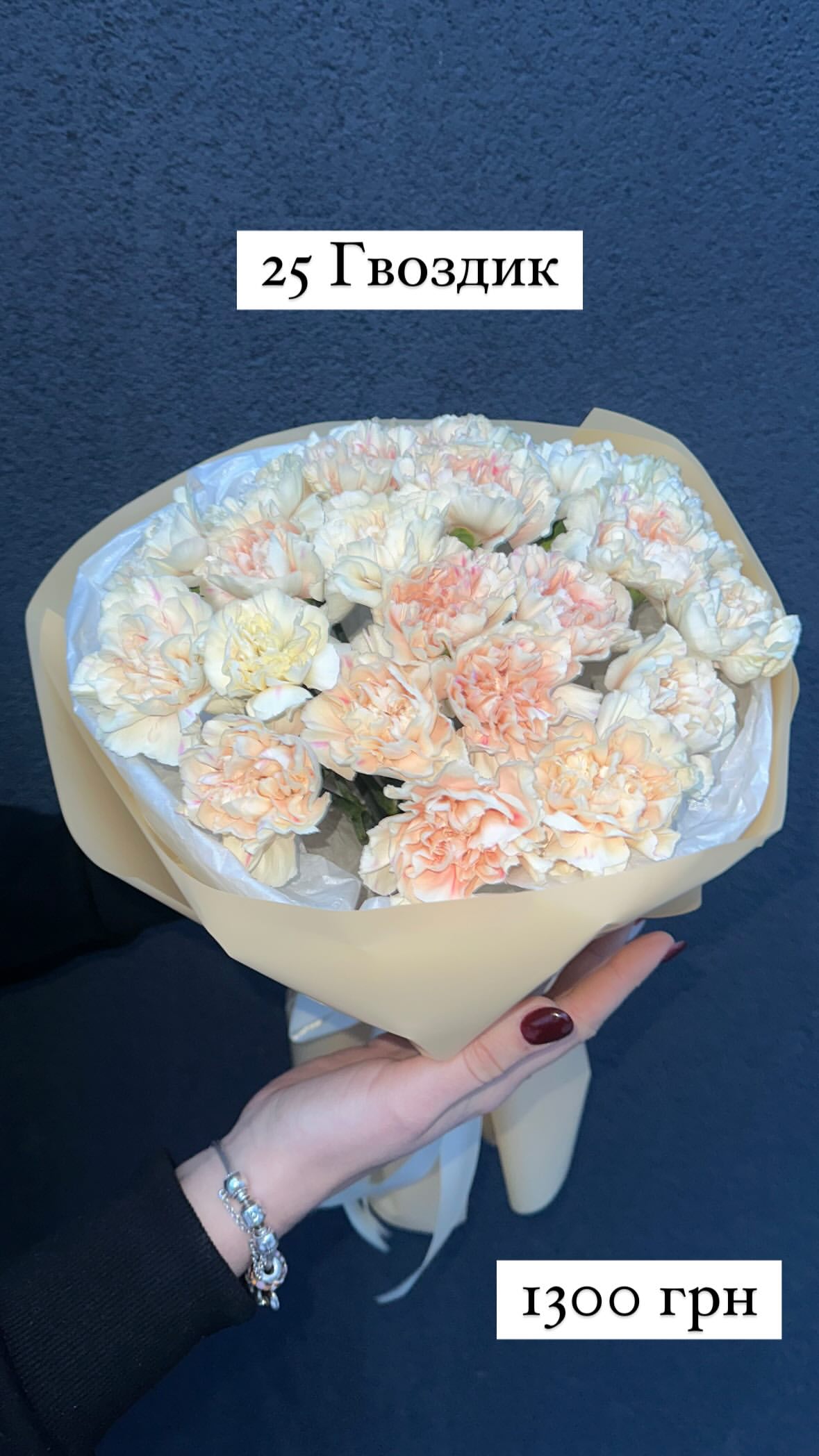 Букет від sunflora_kyiv