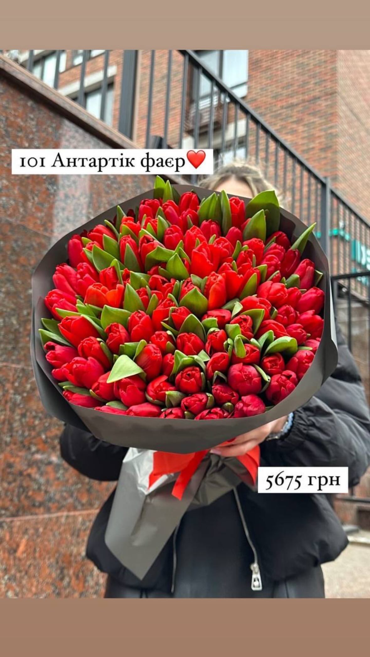 Букет від sunflora_kyiv