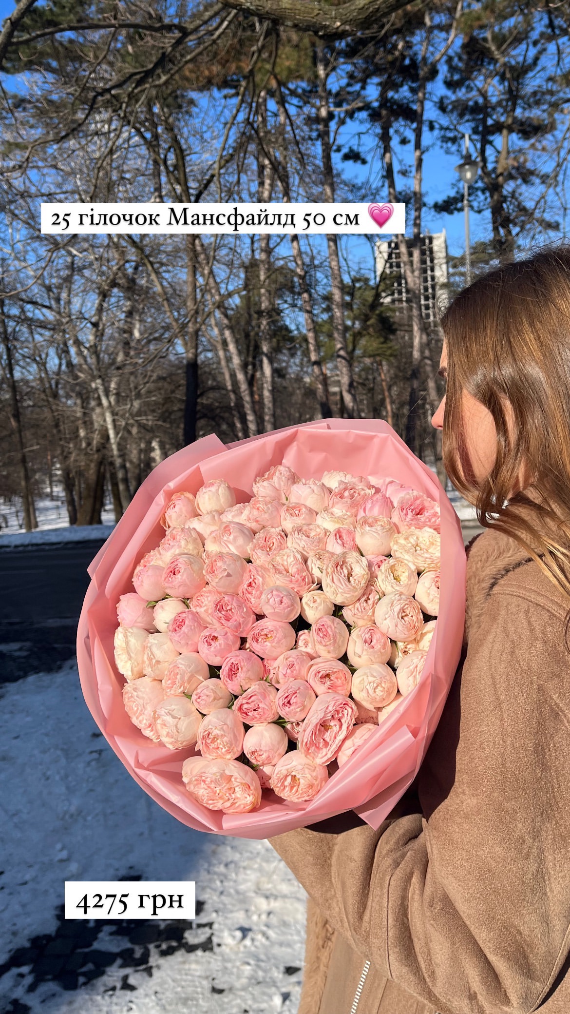 Букет від sunflora_kyiv