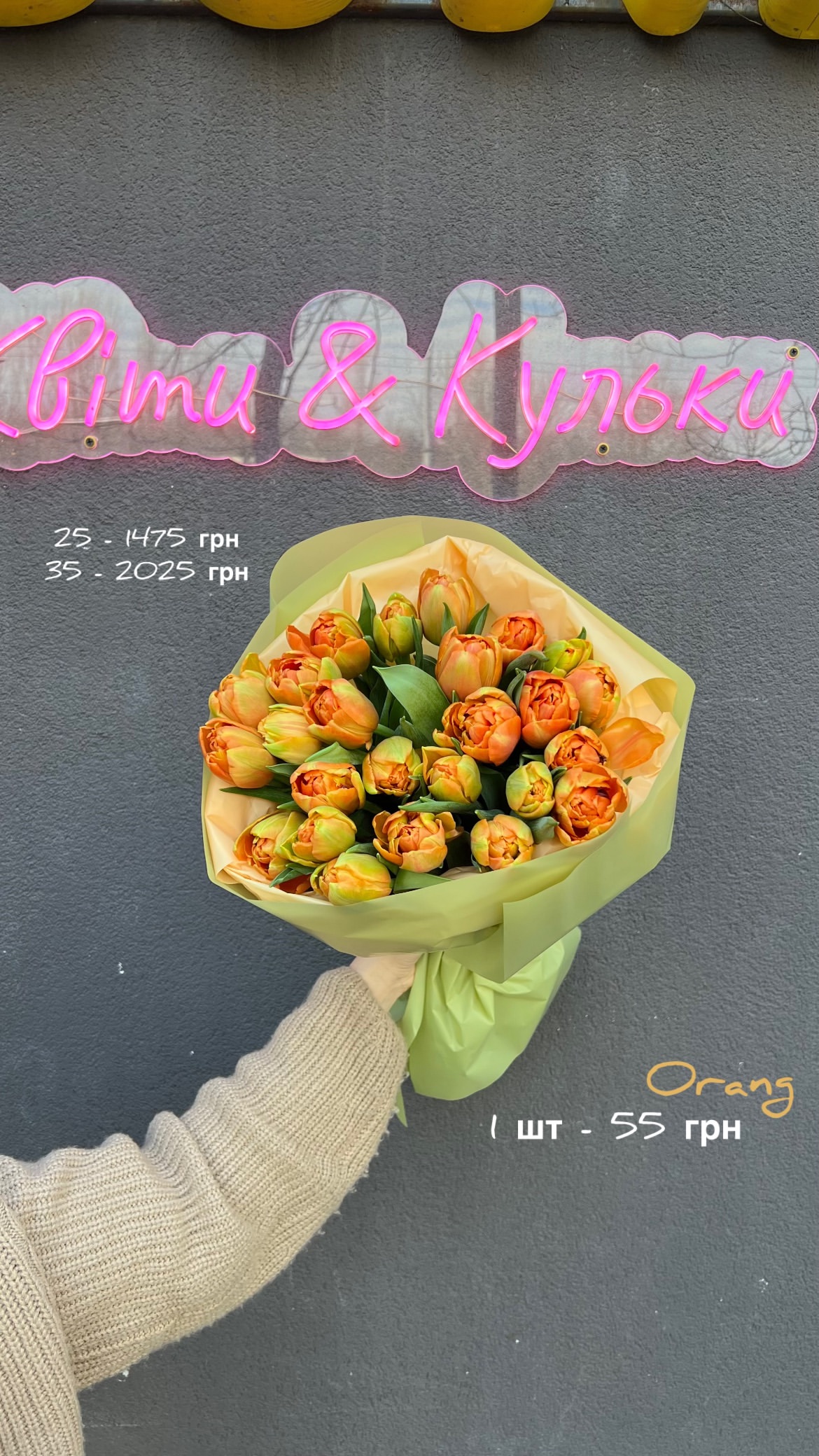 Букет від sunflora_kyiv