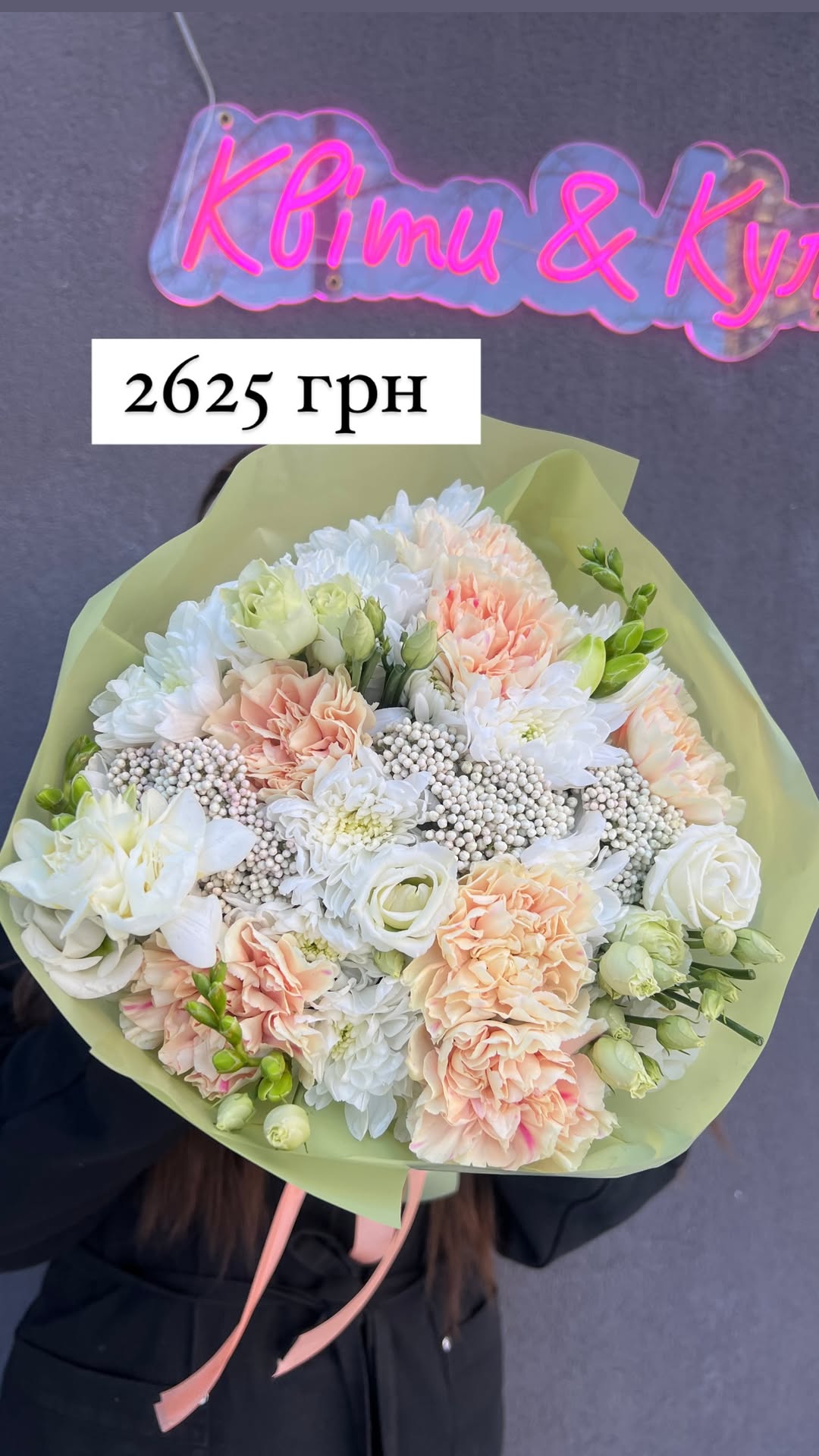 Букет від sunflora_kyiv