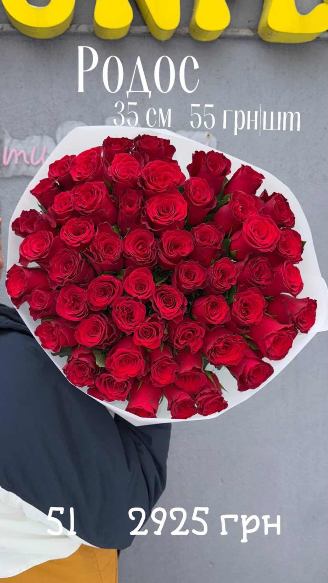 Букет від sunflora_kyiv