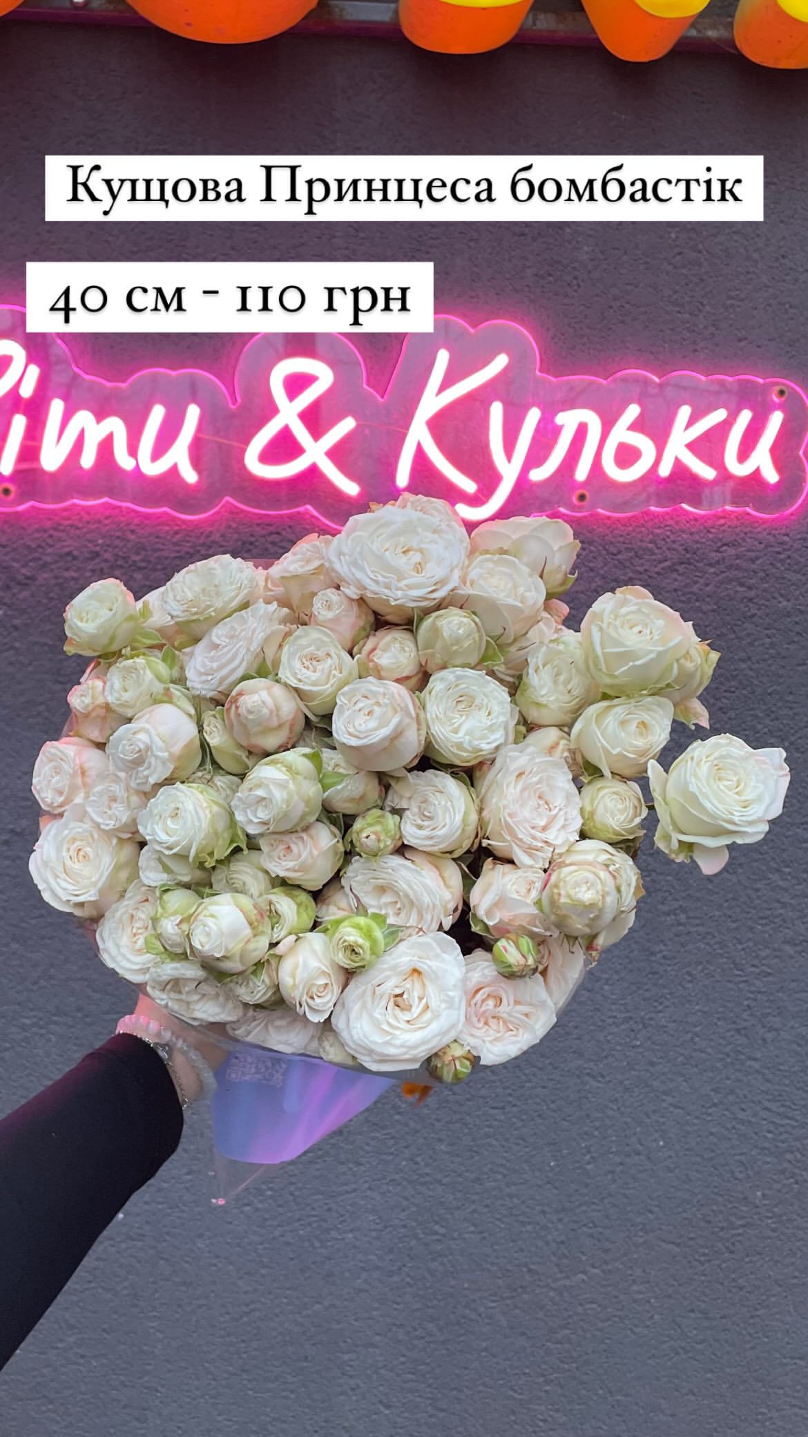 Букет від sunflora_kyiv