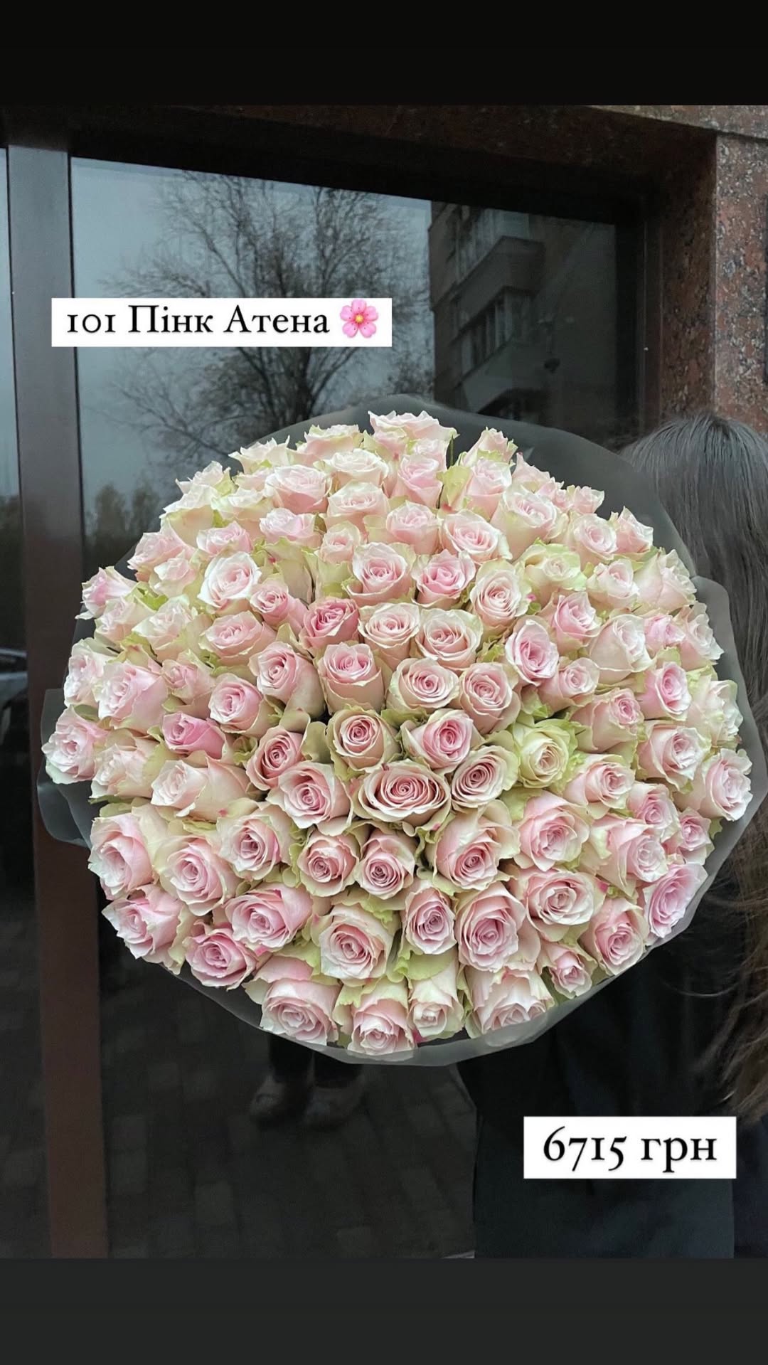 Букет від sunflora_kyiv