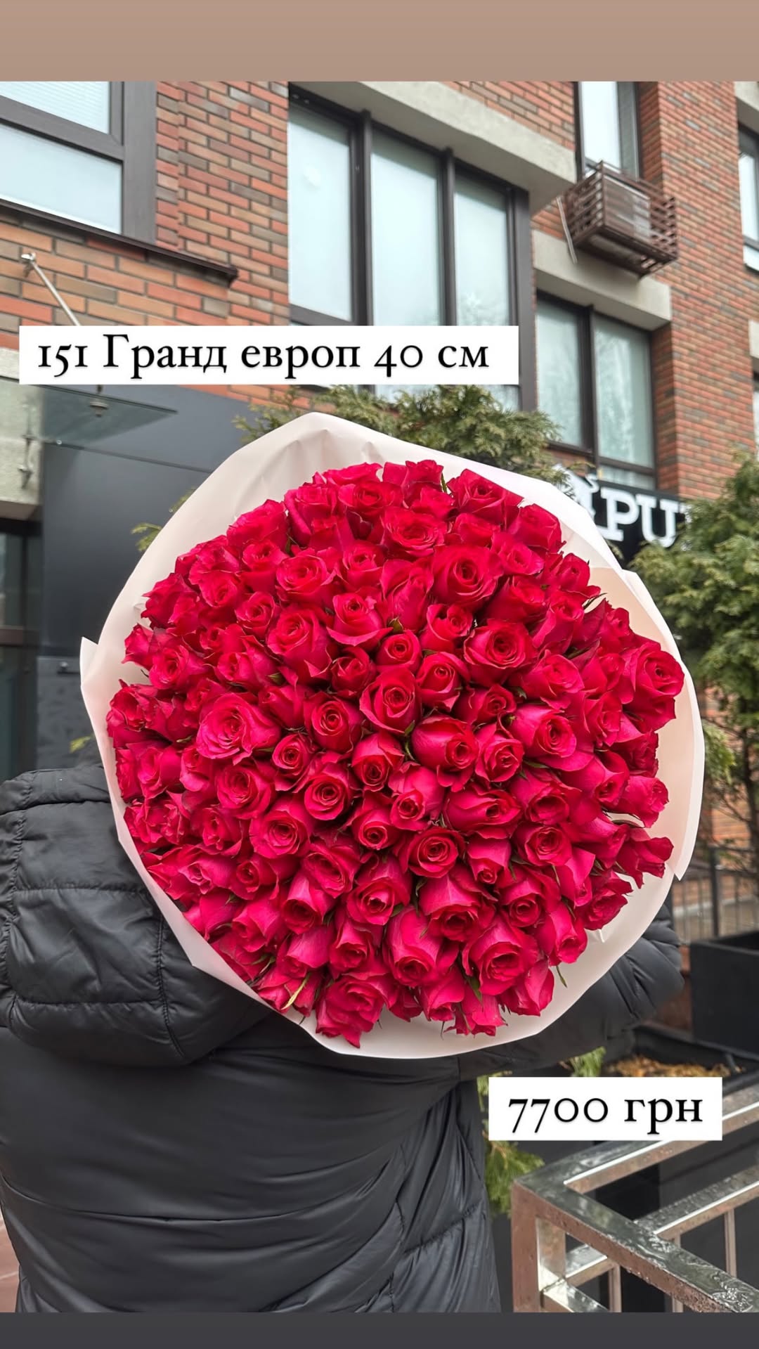 Букет від sunflora_kyiv