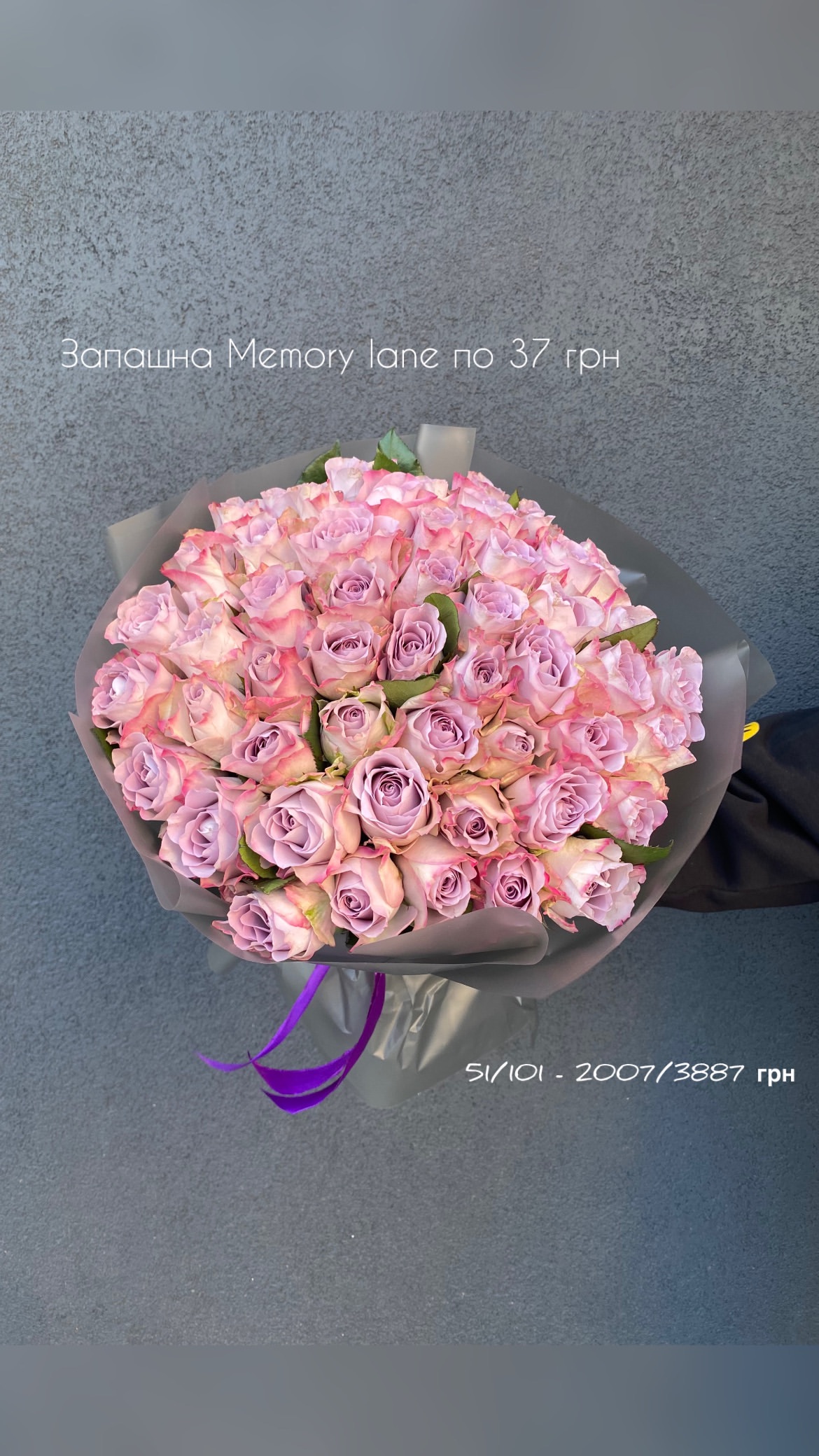 Букет від sunflora_kyiv