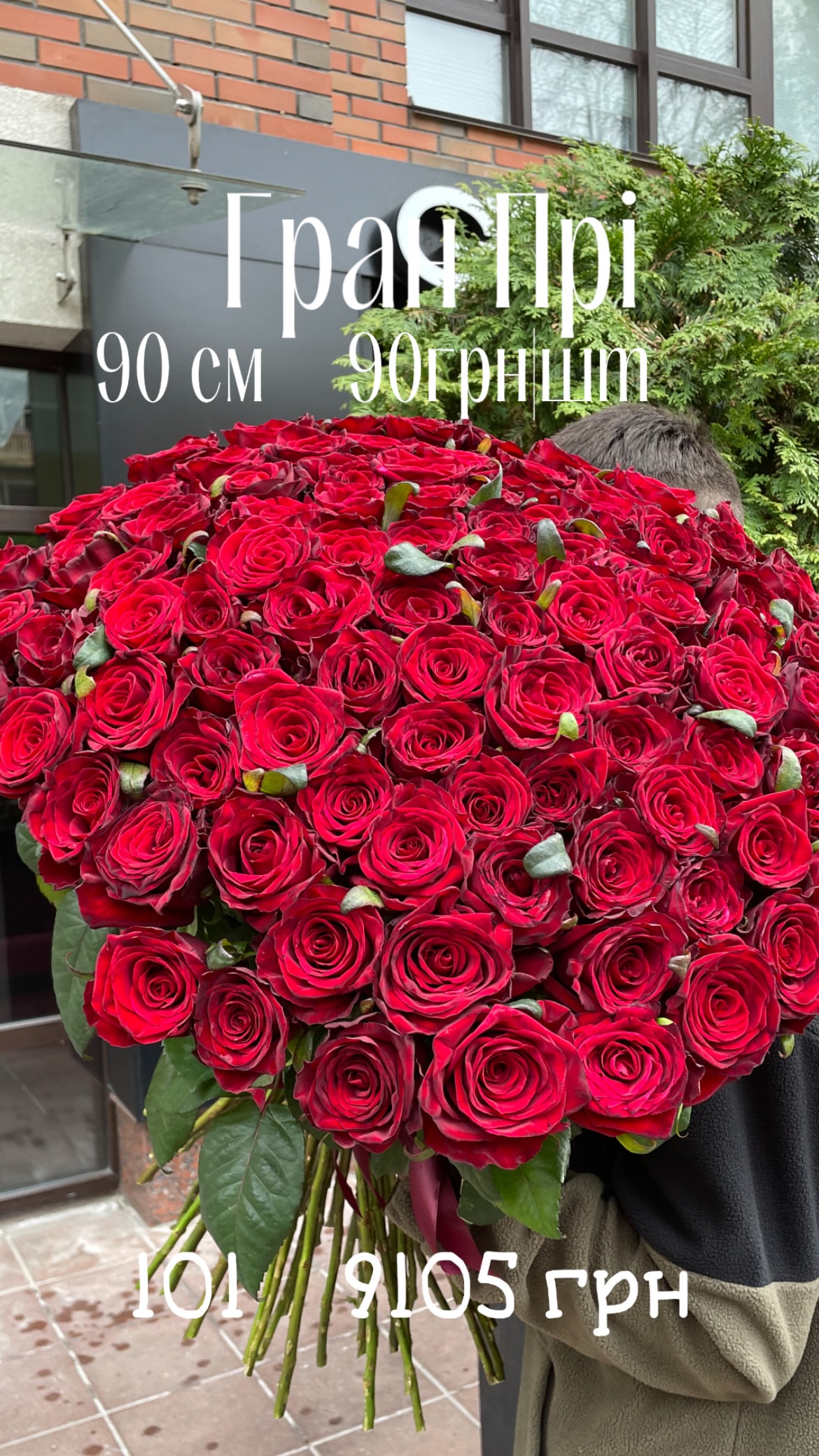 Букет від sunflora_kyiv