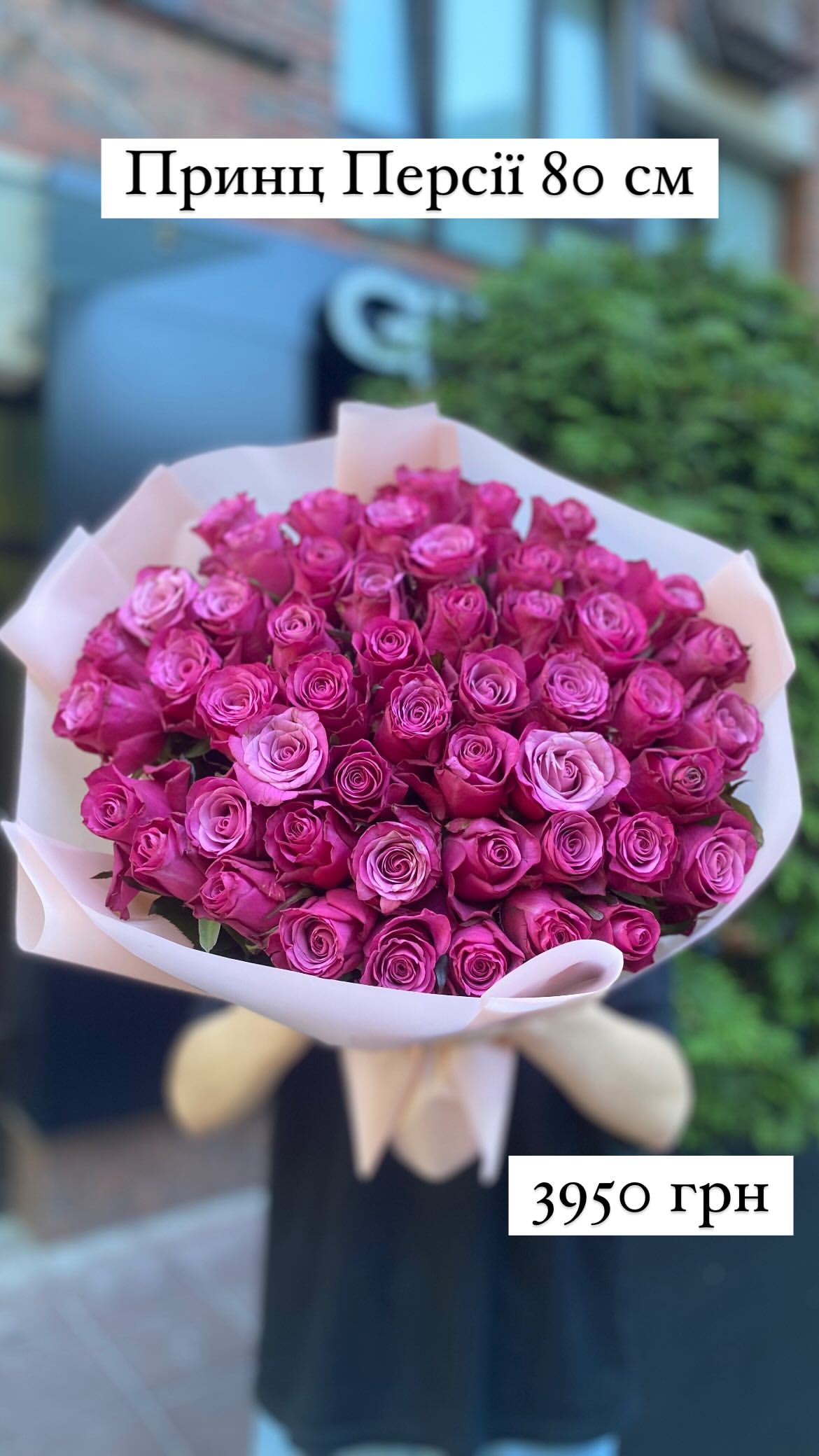 Букет від sunflora_kyiv