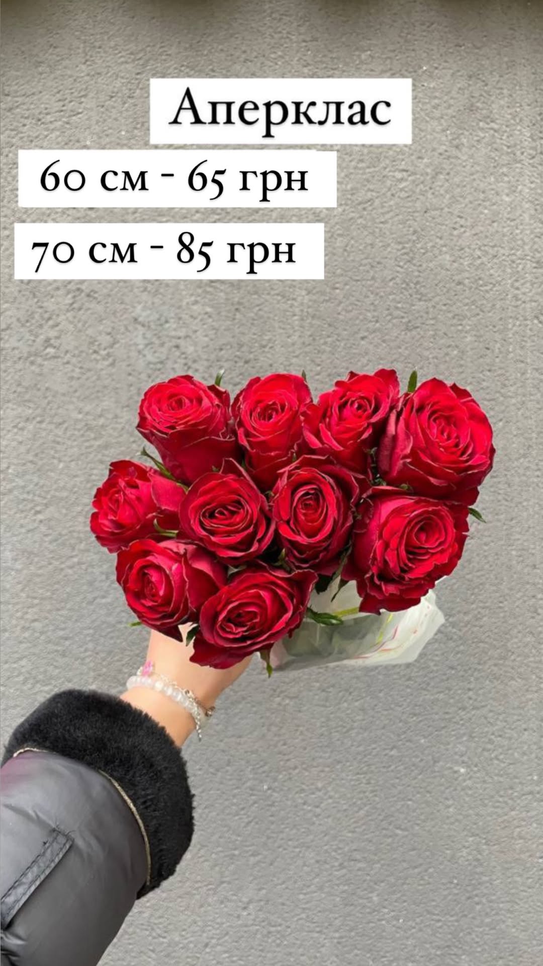 Букет від sunflora_kyiv