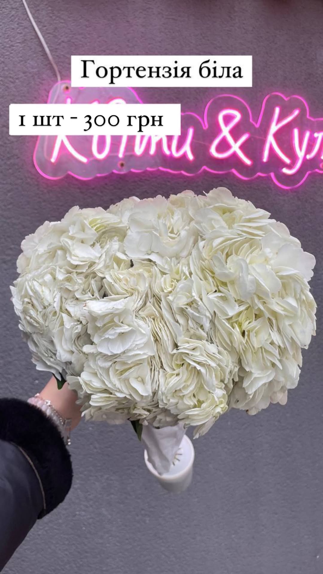 Букет від sunflora_kyiv