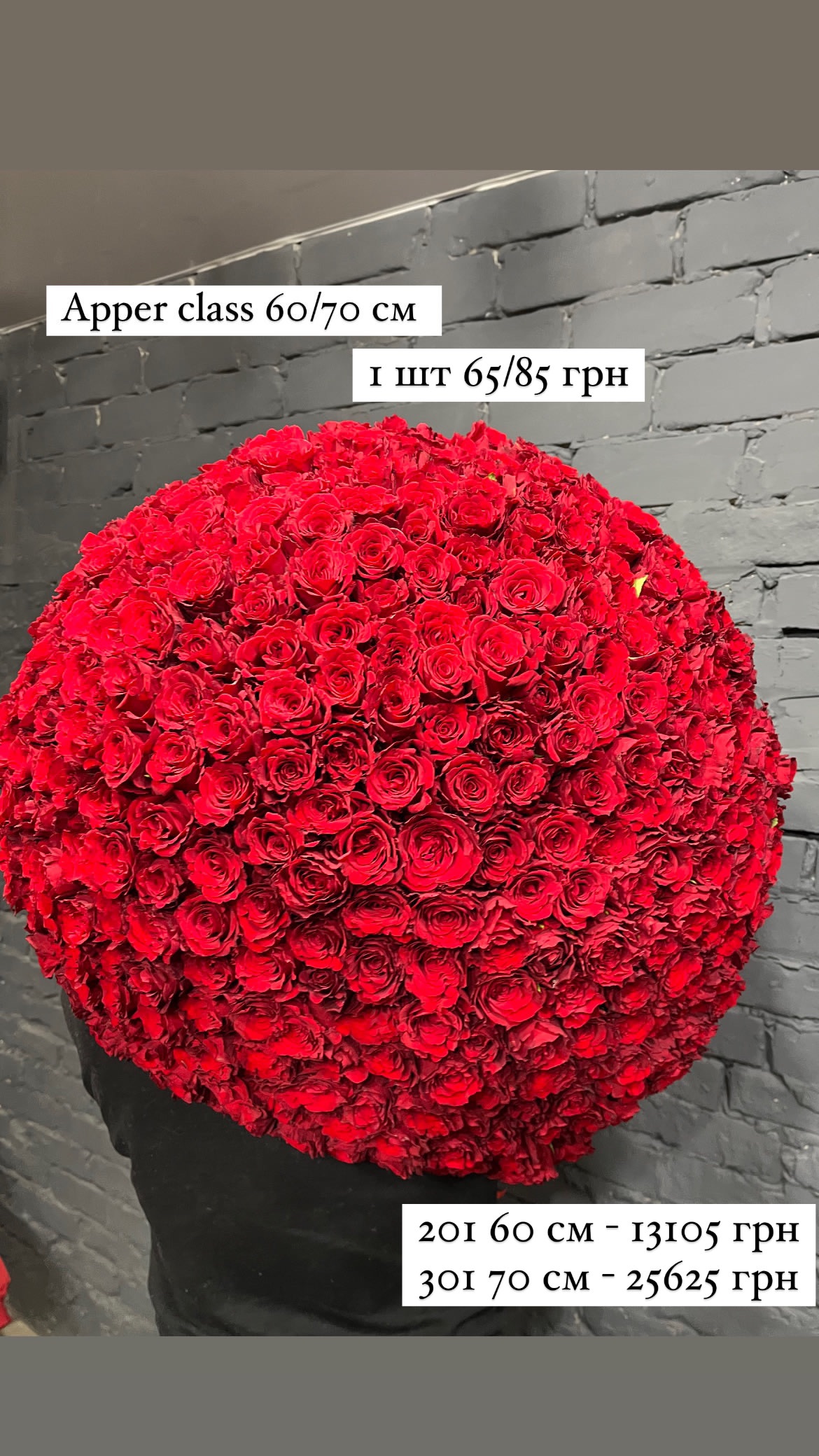 Букет від sunflora_kyiv