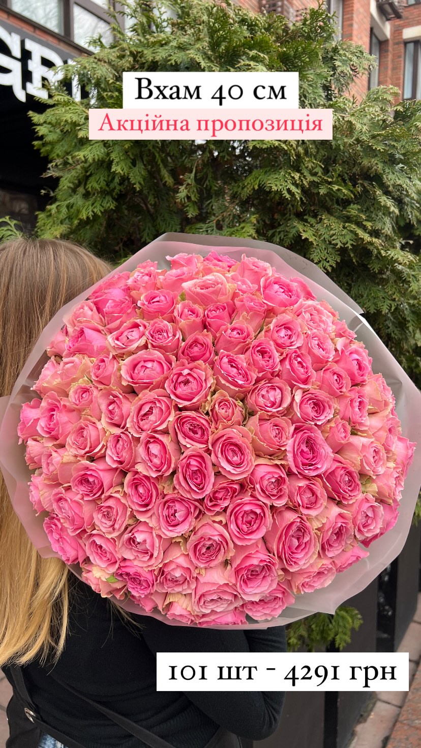 Букет від sunflora_kyiv