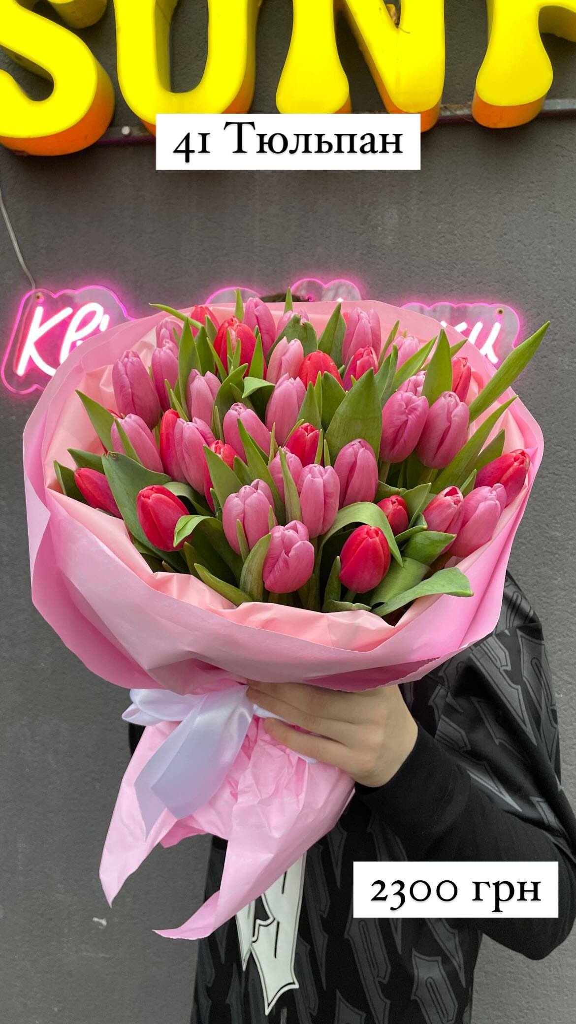 Букет від sunflora_kyiv