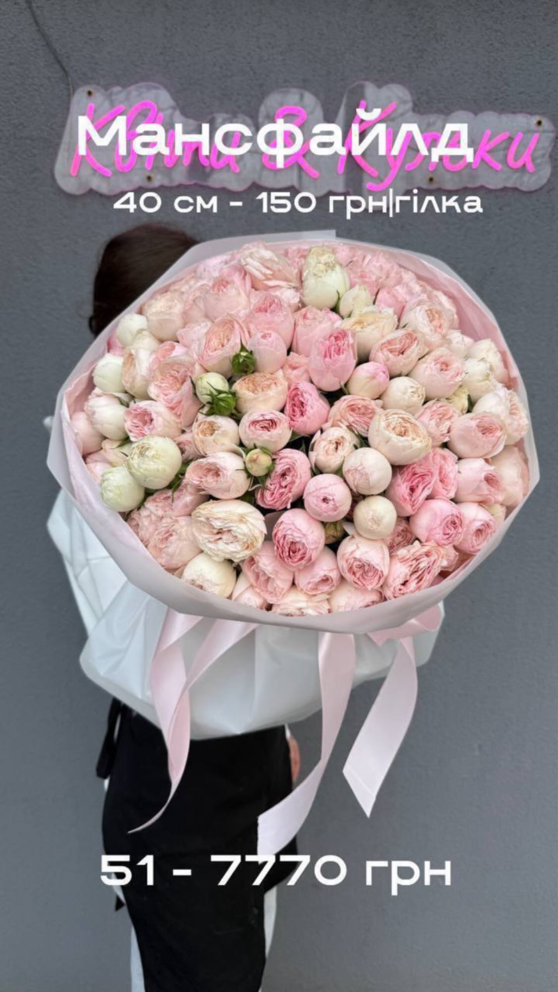 Букет від sunflora_kyiv