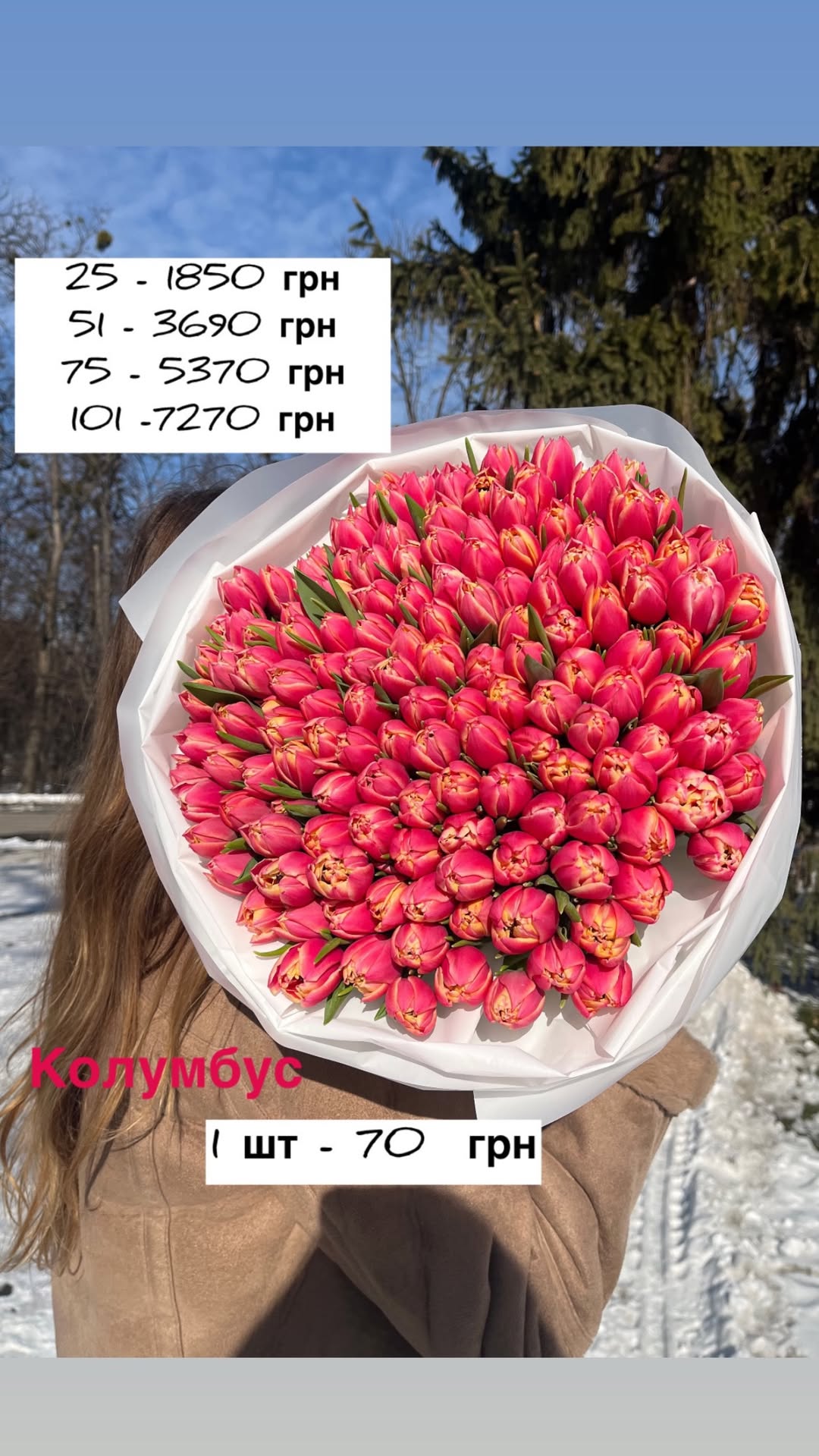 Букет від sunflora_kyiv