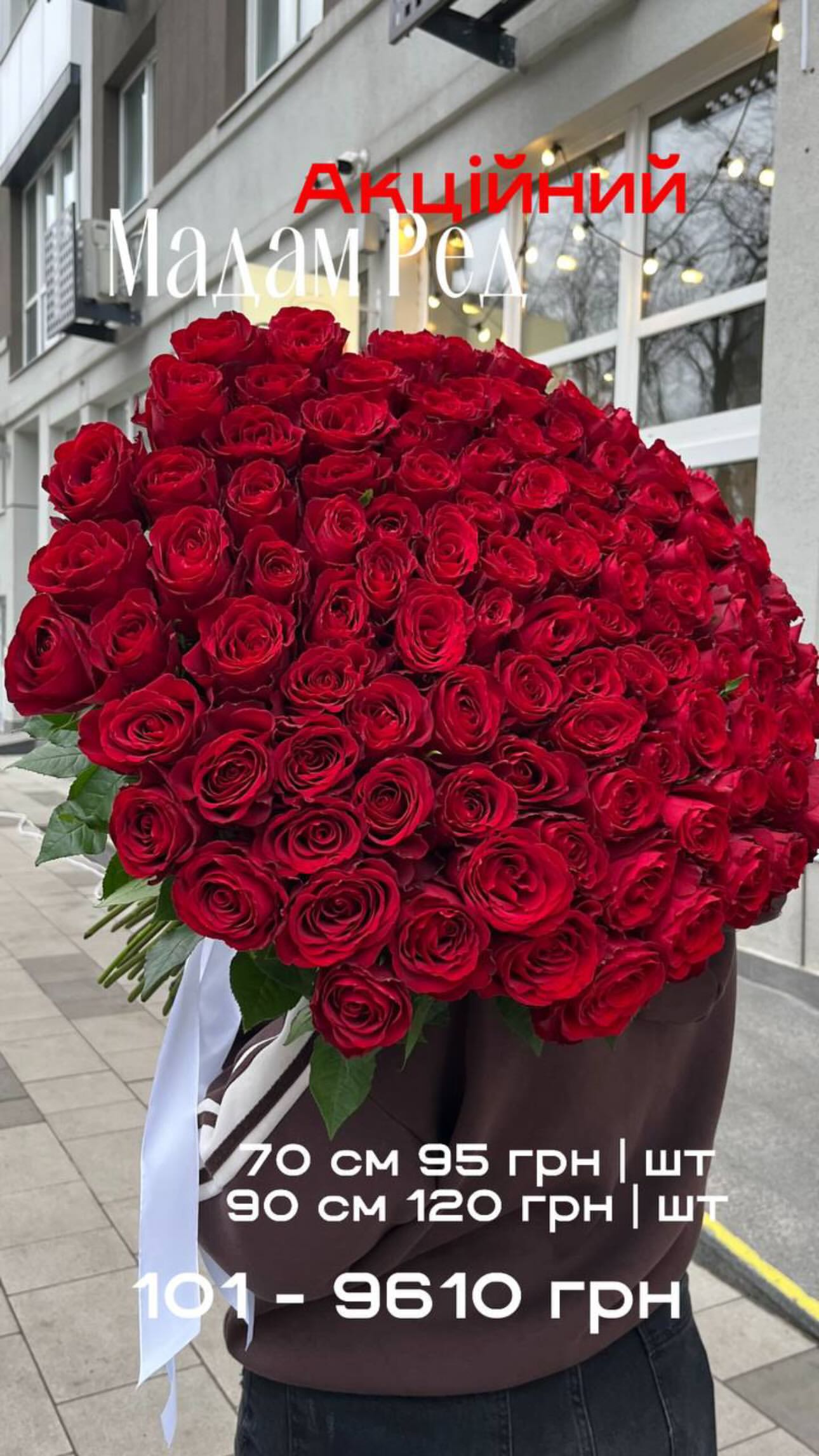 Букет від sunflora_kyiv