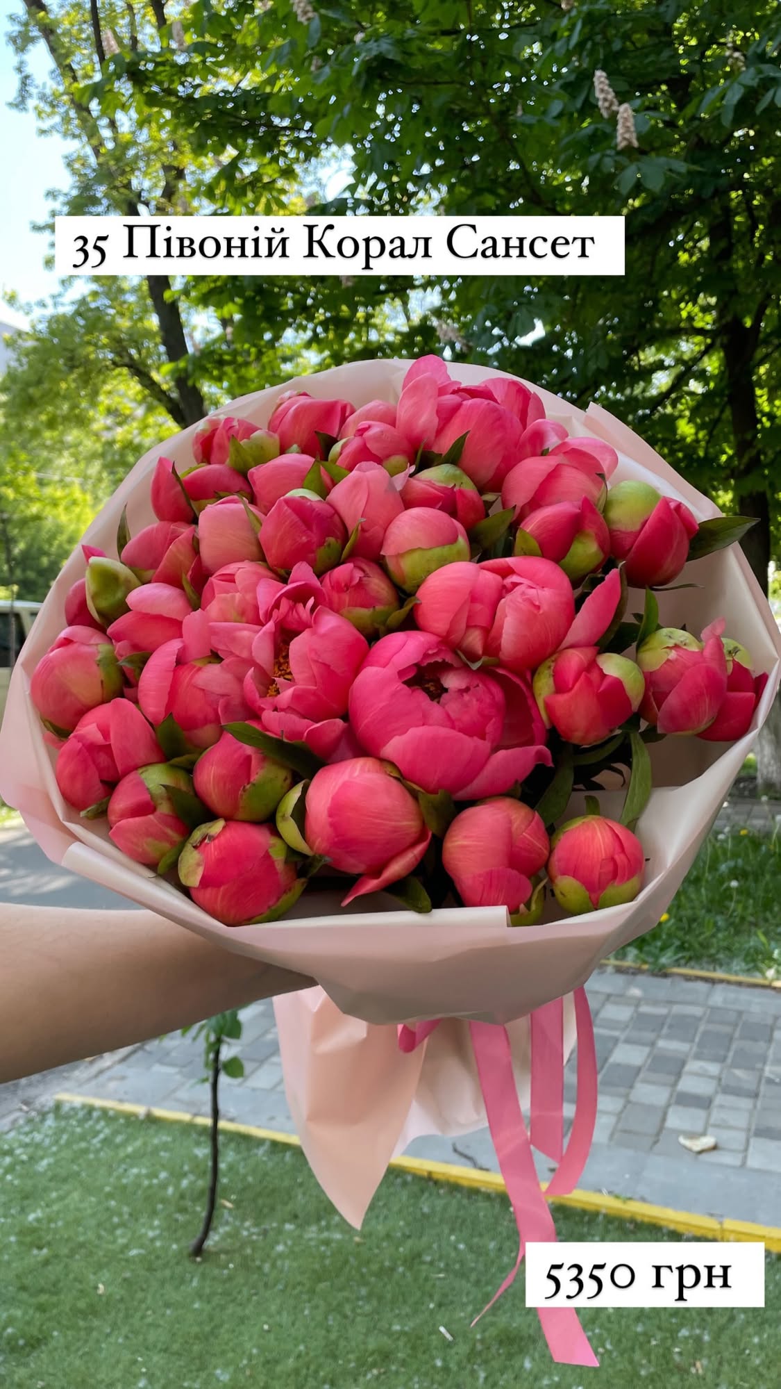 Букет від sunflora_kyiv