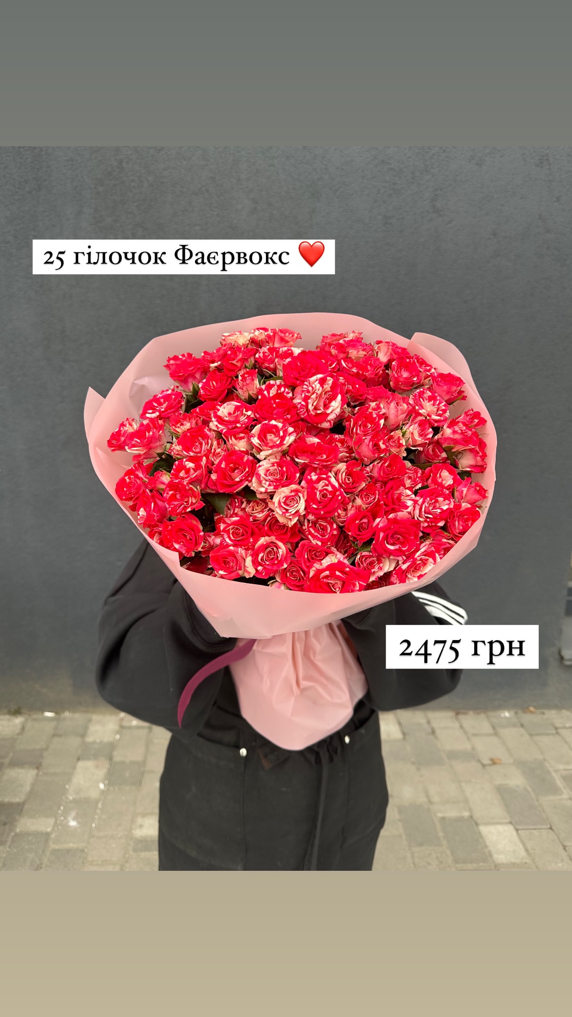 Букет від sunflora_kyiv