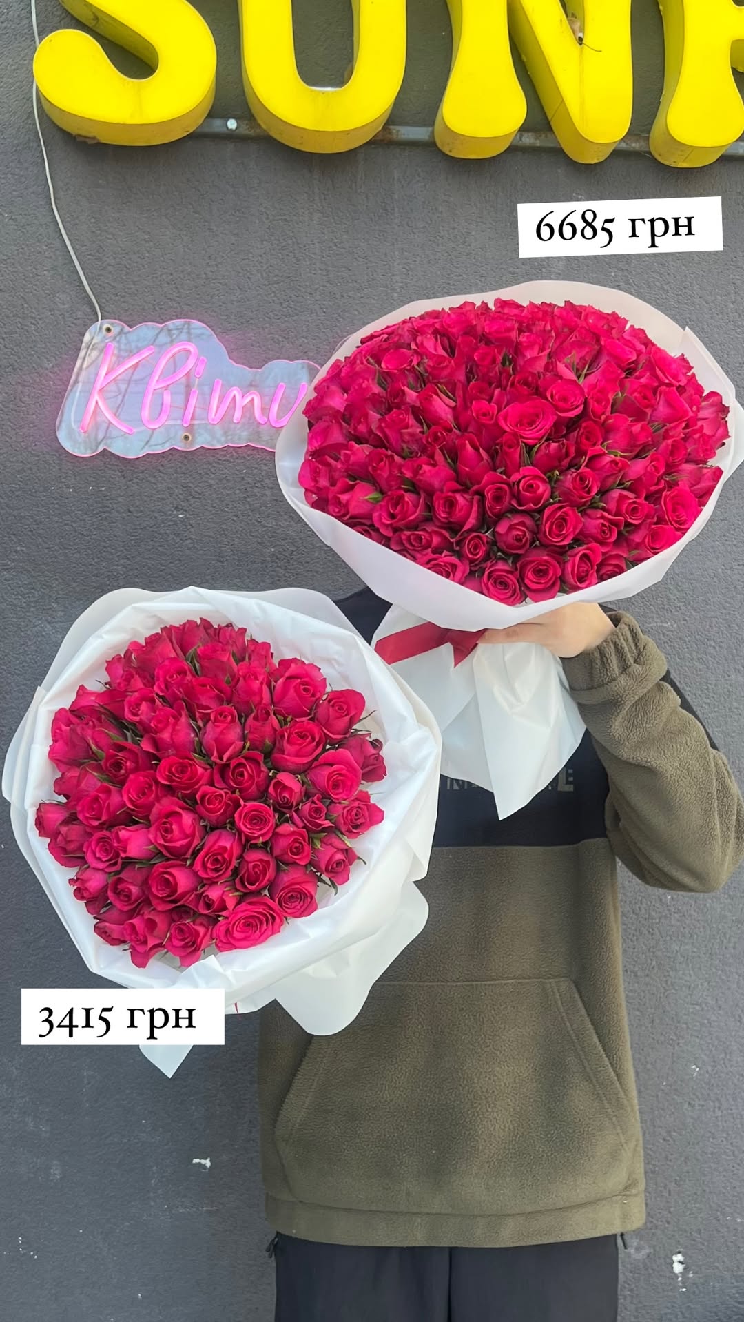 Букет від sunflora_kyiv